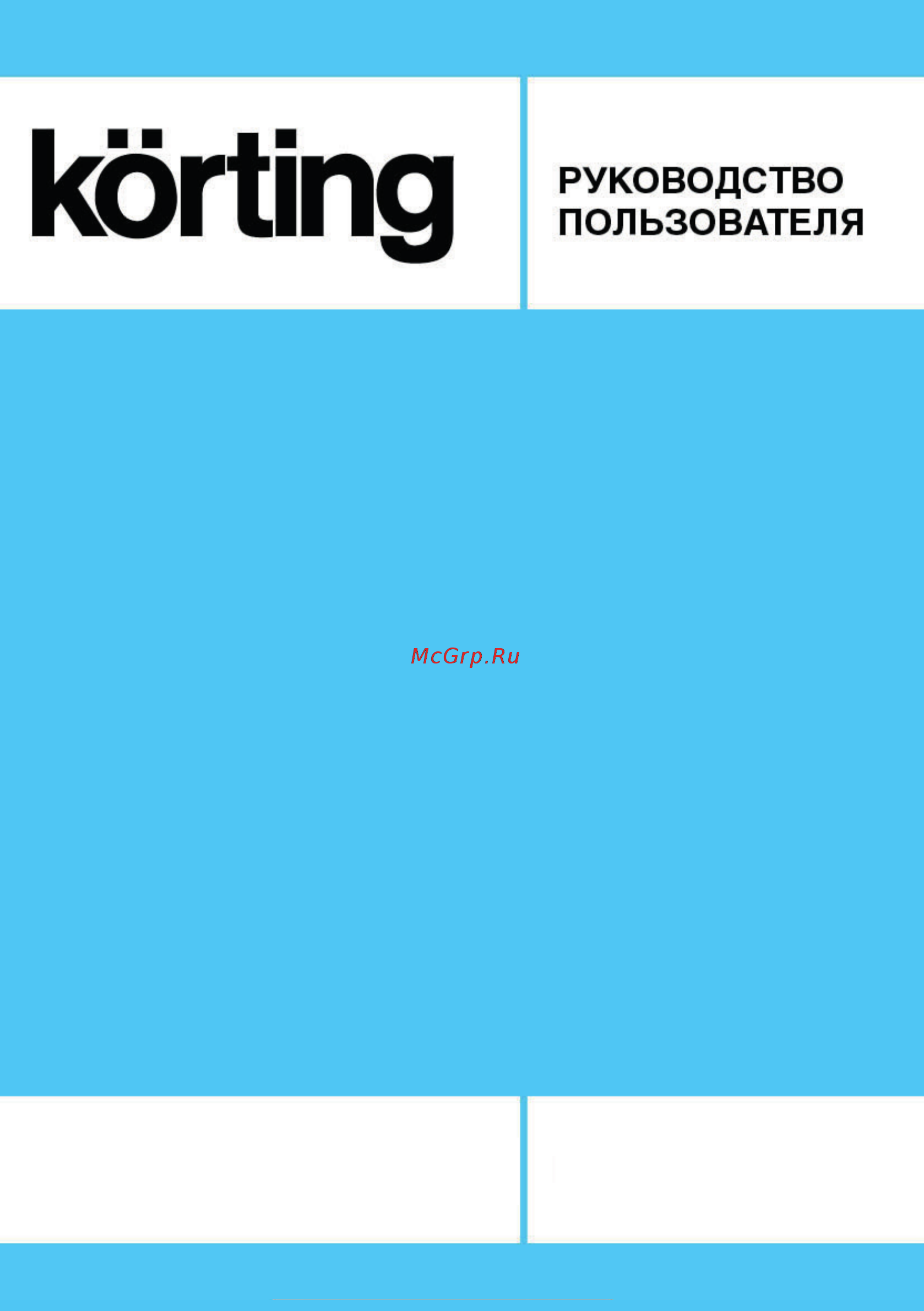 Korting HIB 64750 B Smart Инструкция по эксплуатации онлайн