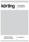 Korting HK 63052 B Инструкция по эксплуатации