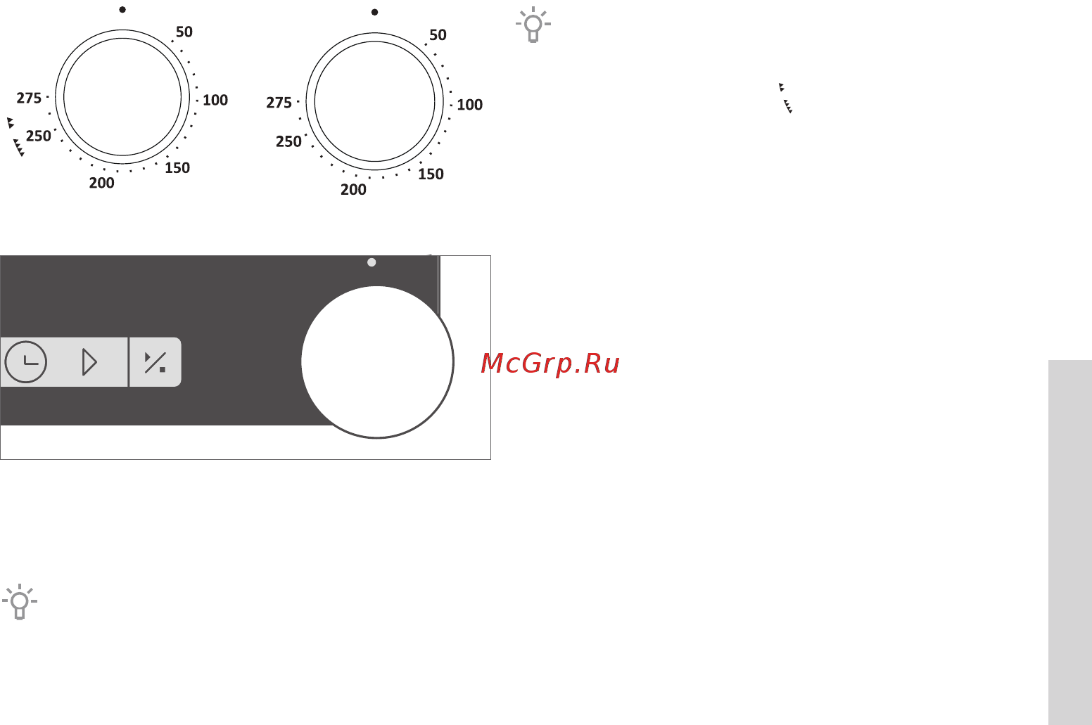 Korting OKB 791 CEN [17/60] Шаг 3 установка параметров
