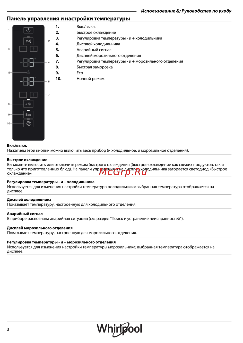 Whirlpool W7 931T W