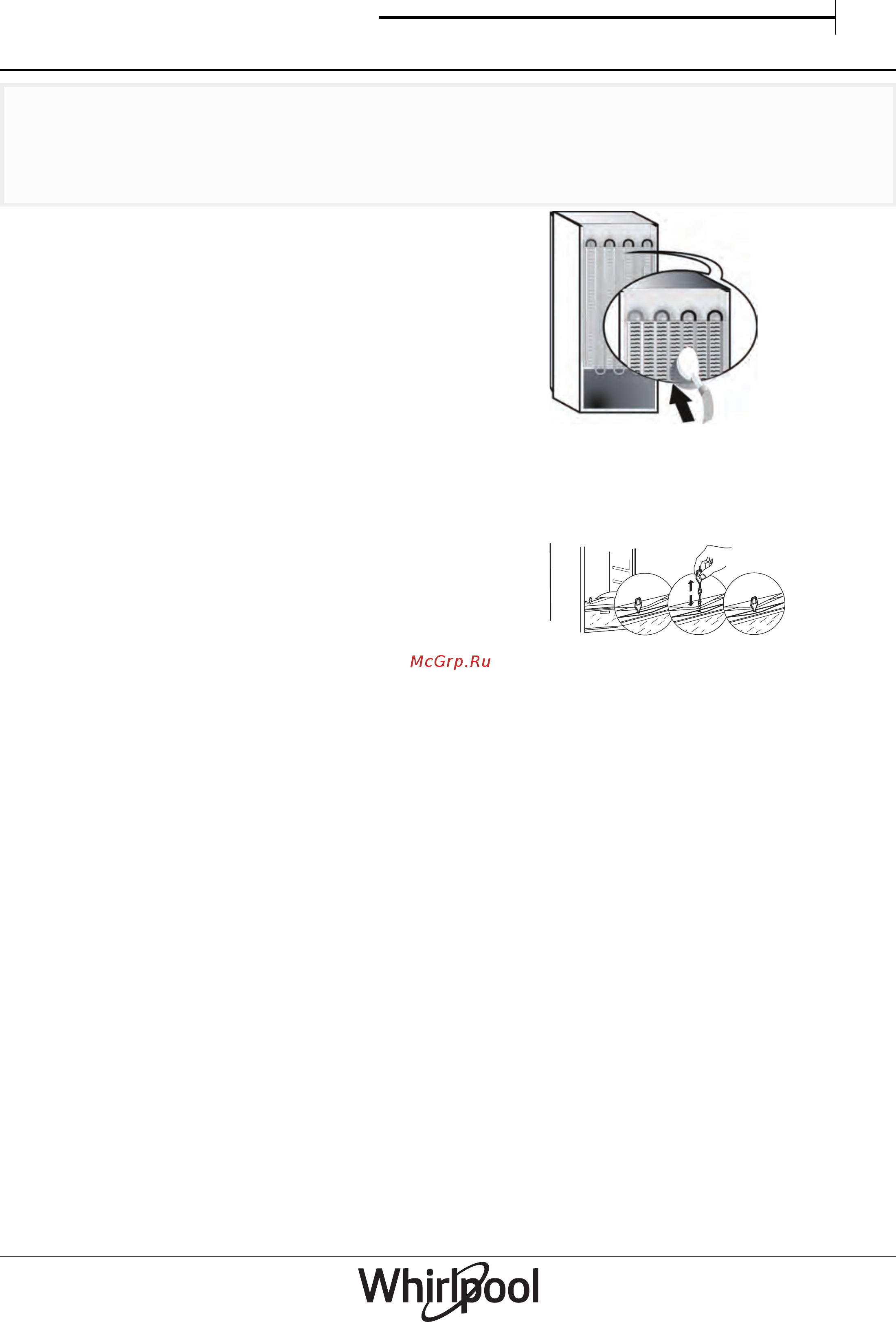 Whirlpool W7 931T MX H [11/13] Чистка и уход