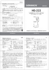 Sonnen HD-222(604749) Инструкция по эксплуатации