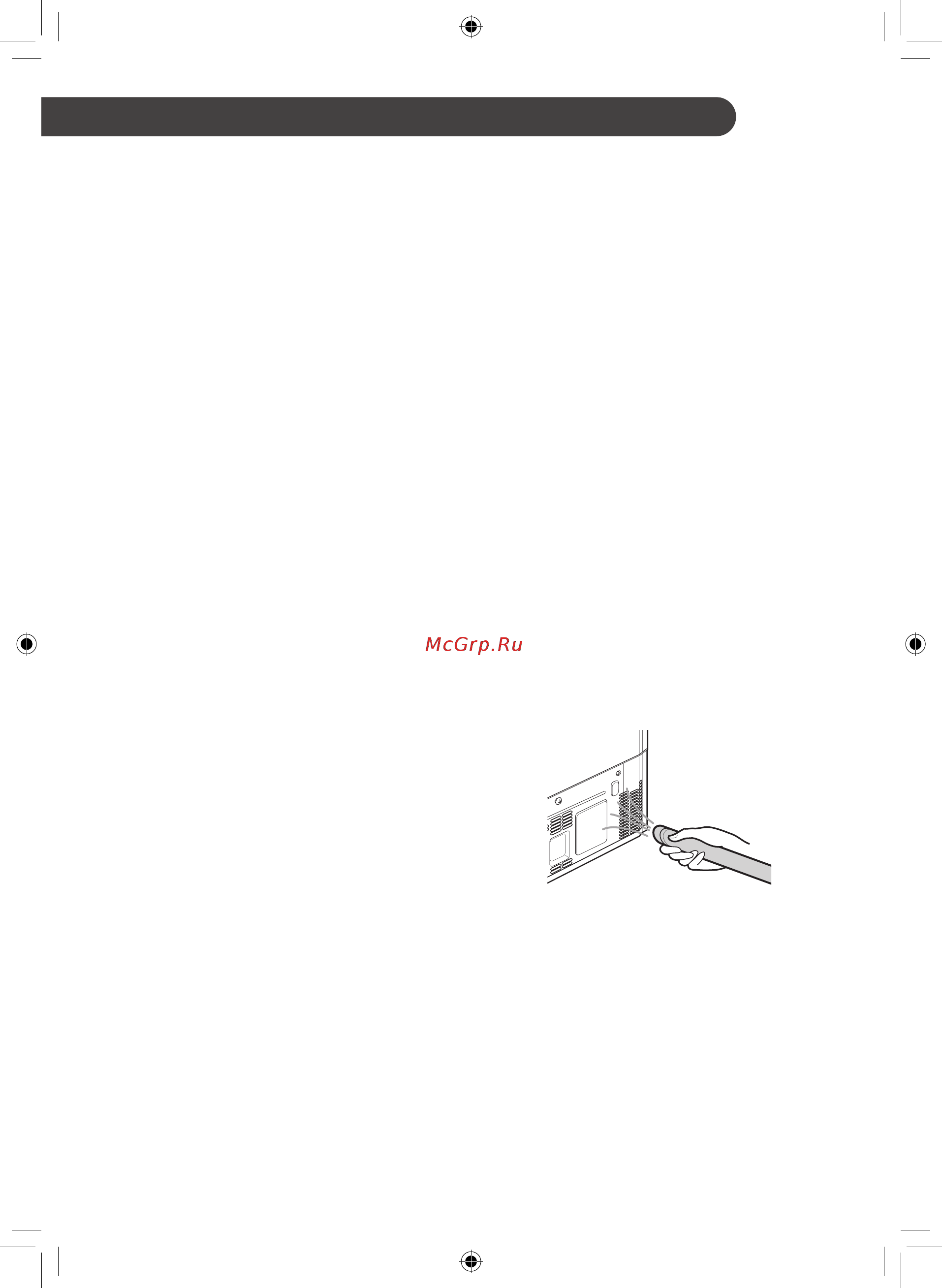 LG InstaView GC-Q22FTAKL стальной [32/0] Техническое обслуживание