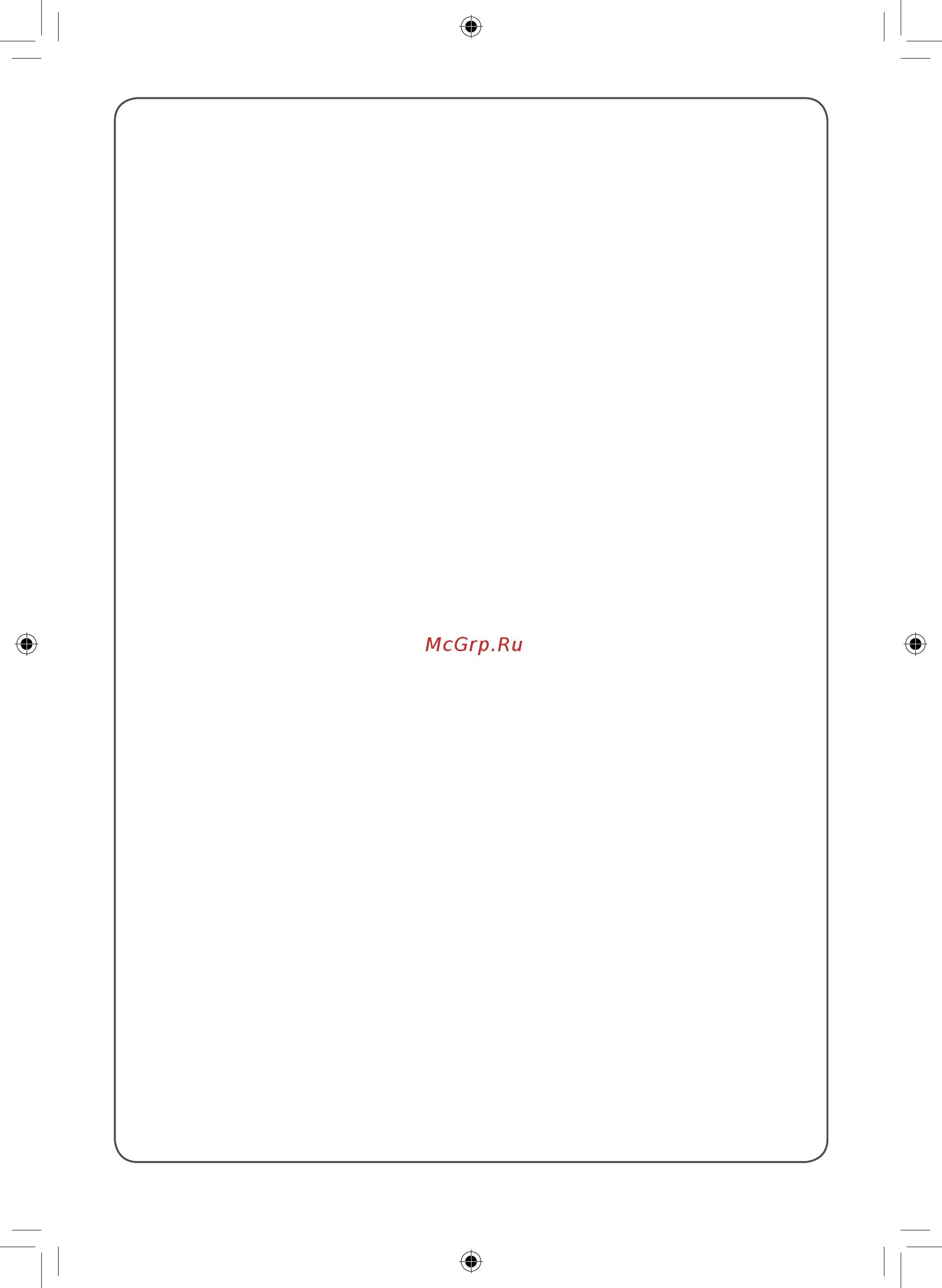 LG InstaView GC-Q22FTAKL стальной Инструкция по эксплуатации онлайн [42/0] 892244