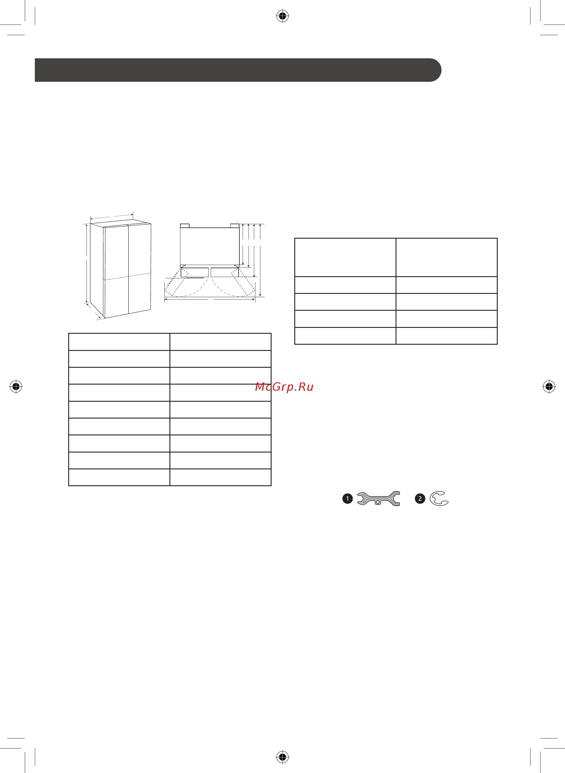 LG InstaView GС-Q22FTAKL [53/84] Орнату