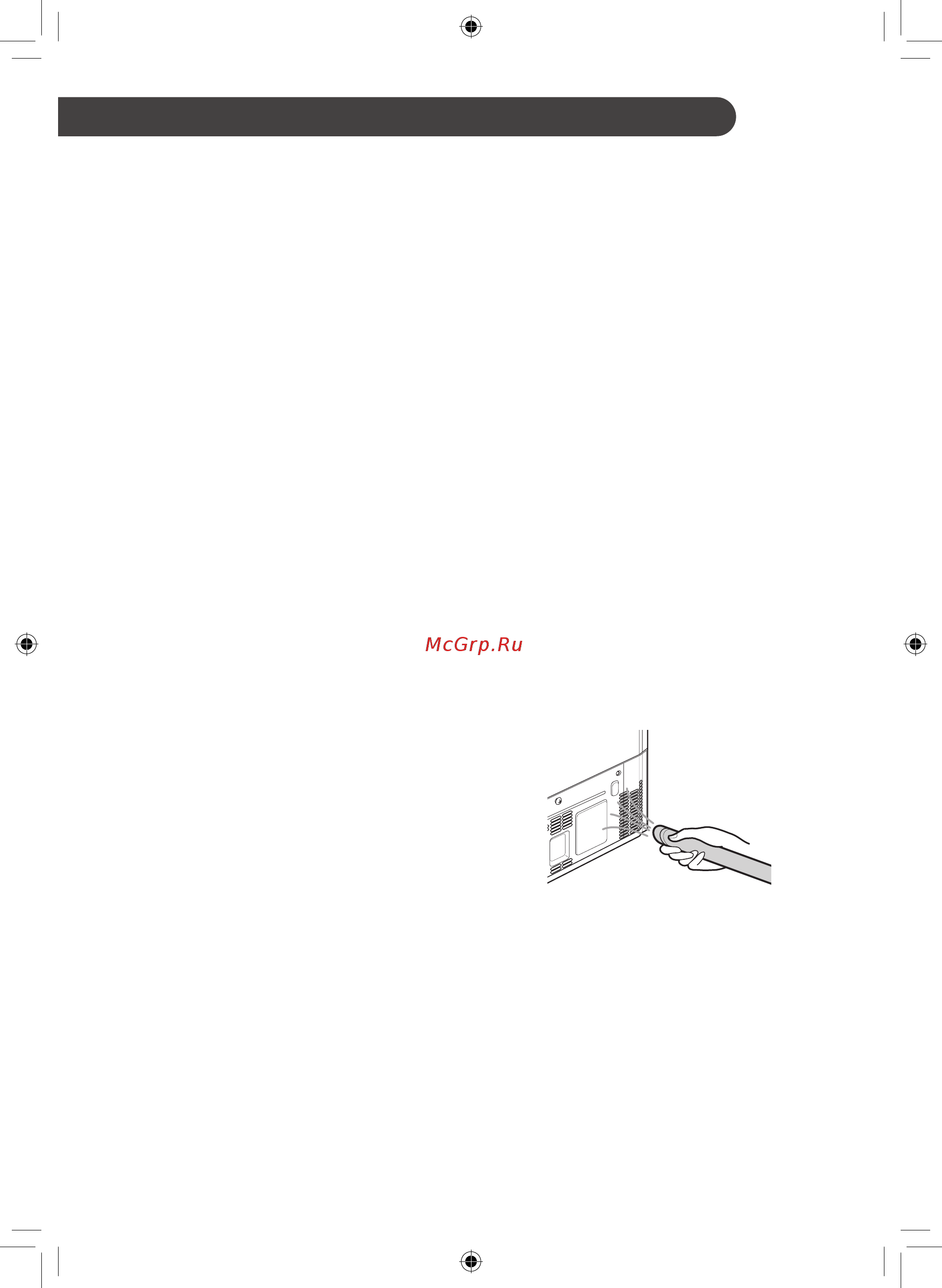 LG InstaView GC-Q22FTAKL стальной [73/0] Қызмет көрсету