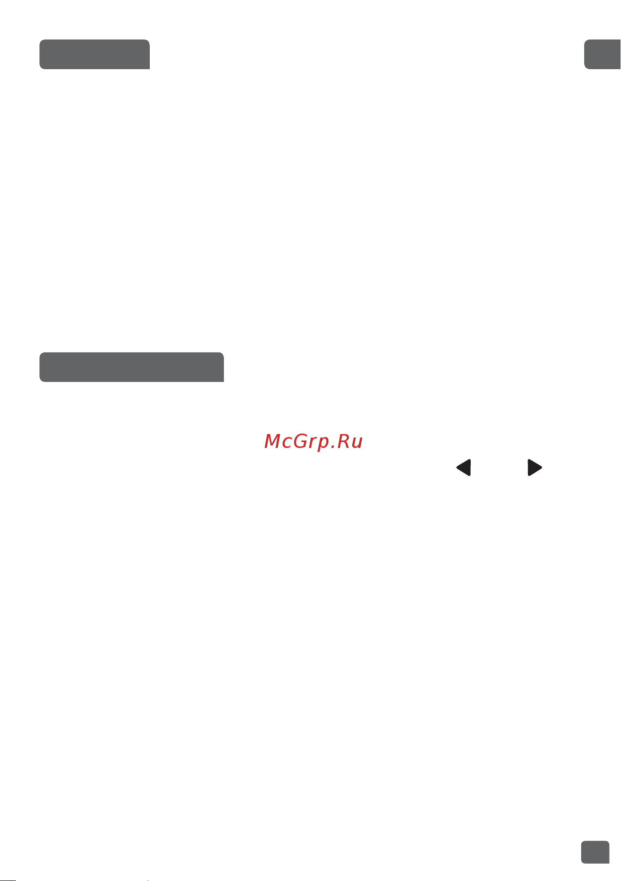 Tefal Mini RK601132 [19/104] Menu key