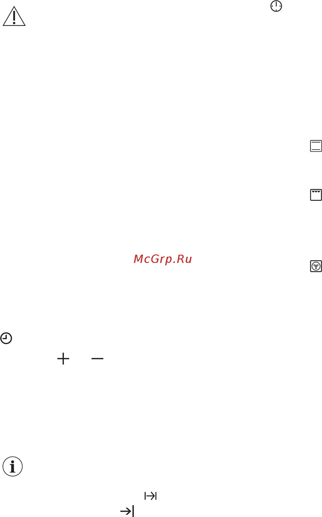 Electrolux EKC95450AW [13/36] Перед первым использованием