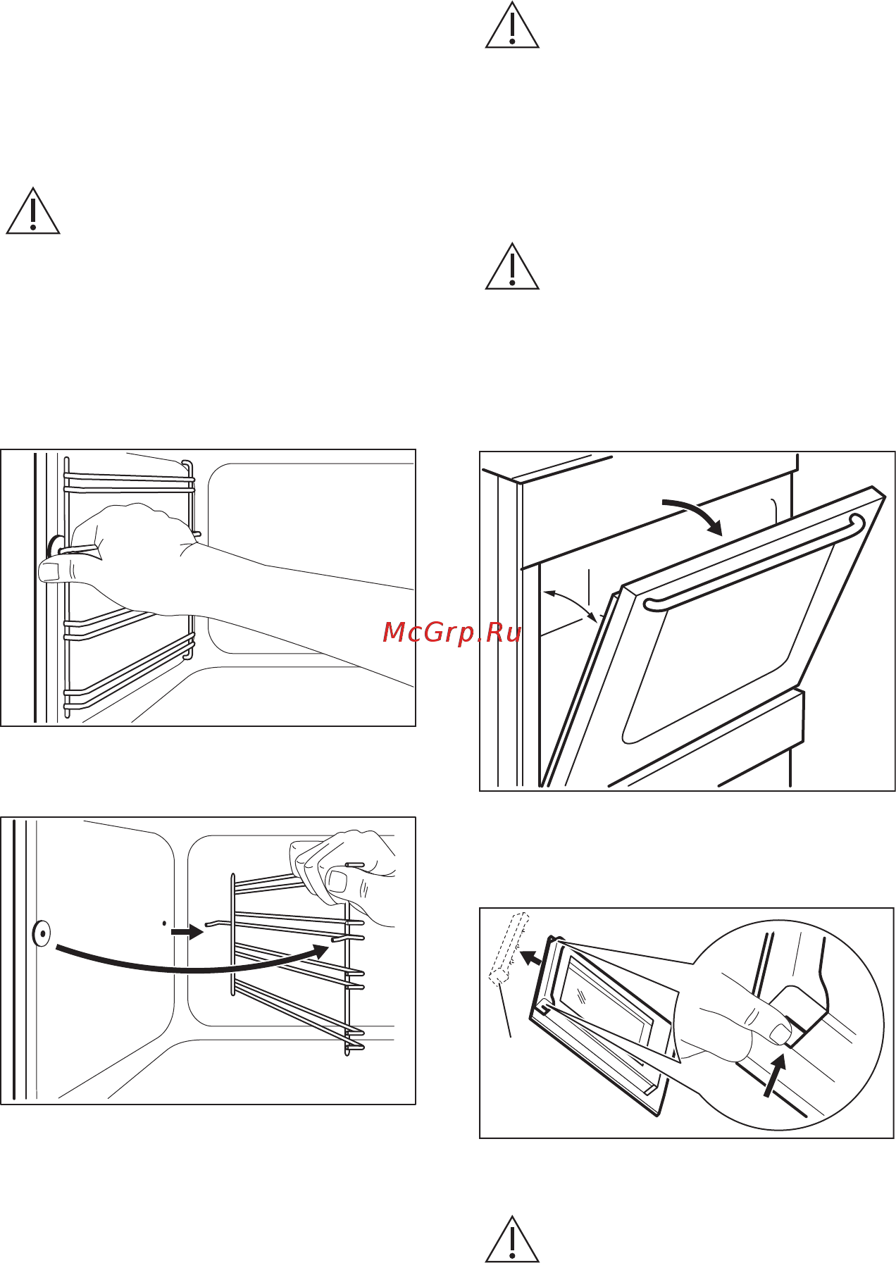 Electrolux EKC95450AW [31/36] Снятие направляющих для противней