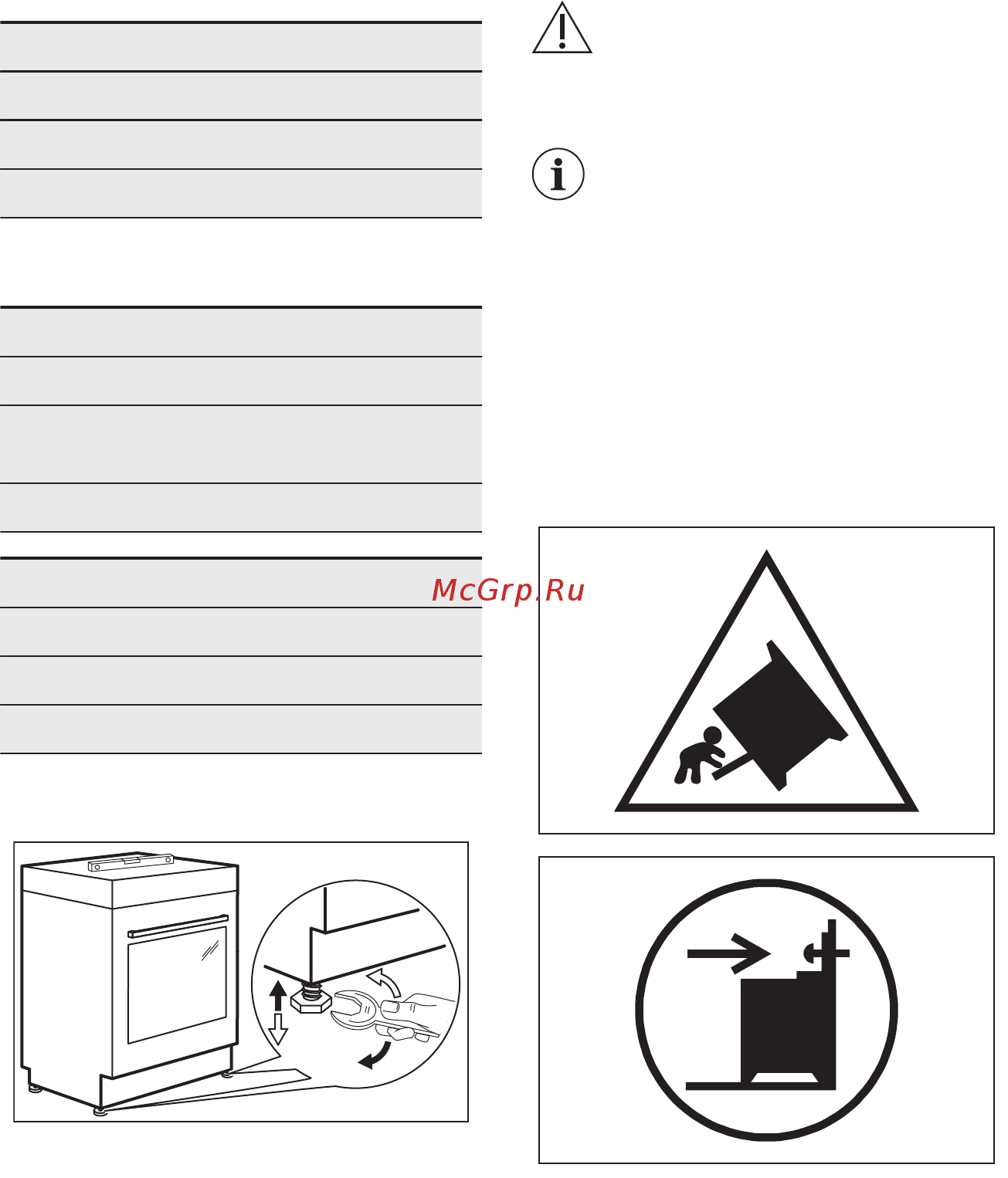 Electrolux EKC95450AX [10/36] Технические данные