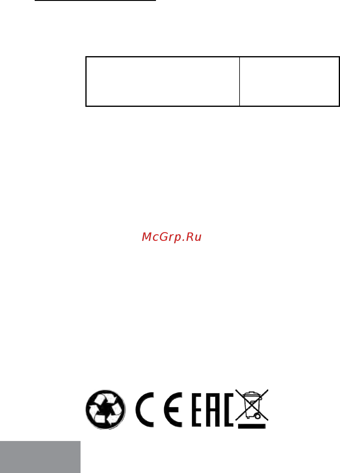 Galaxy GL 4153 [14/14] Технические характеристики