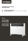 Hyundai H-HV23-10-UI3333 Инструкция по эксплуатации