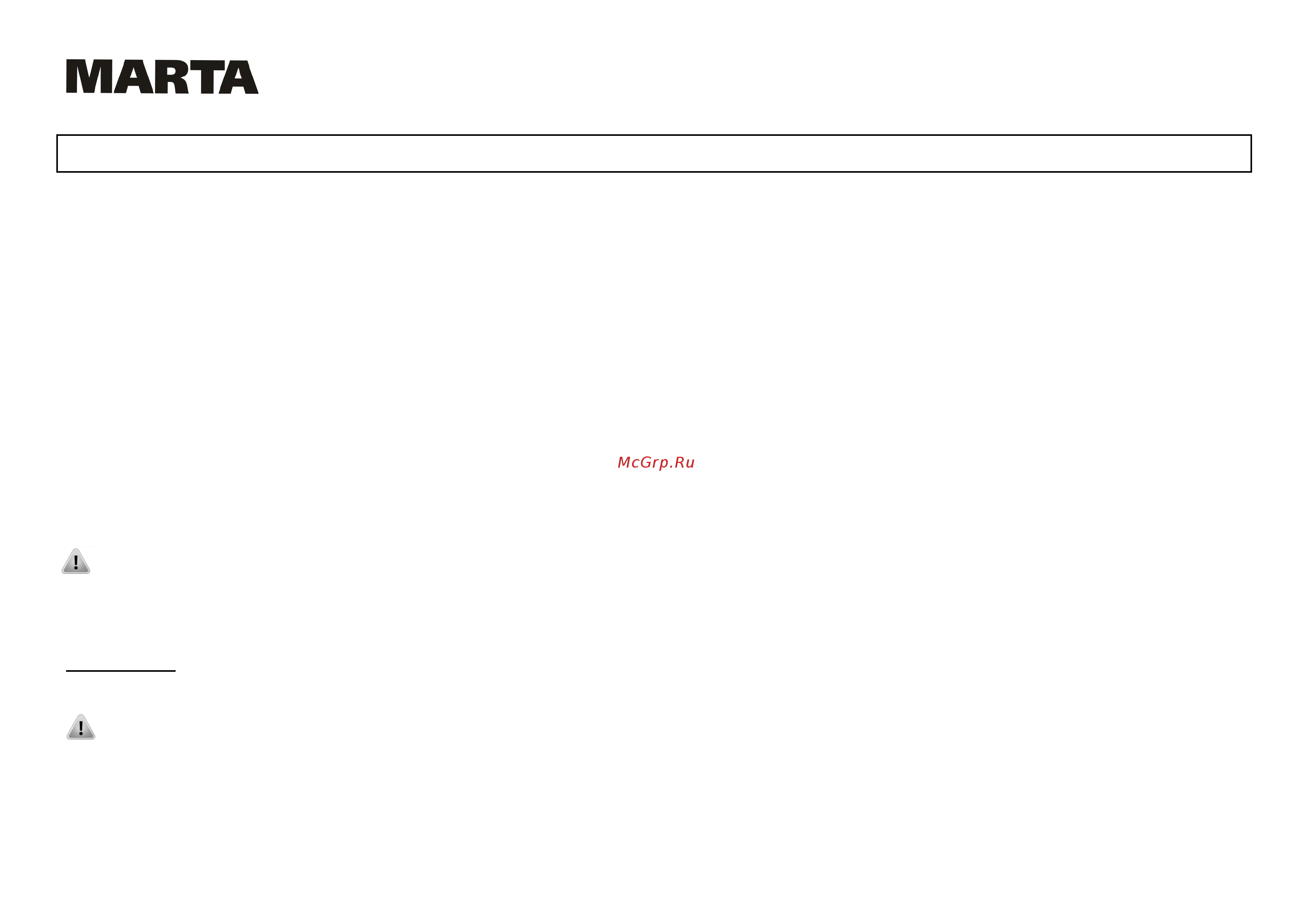 Marta MT-1361 Vinous Garnet [7/10] Mt 1361