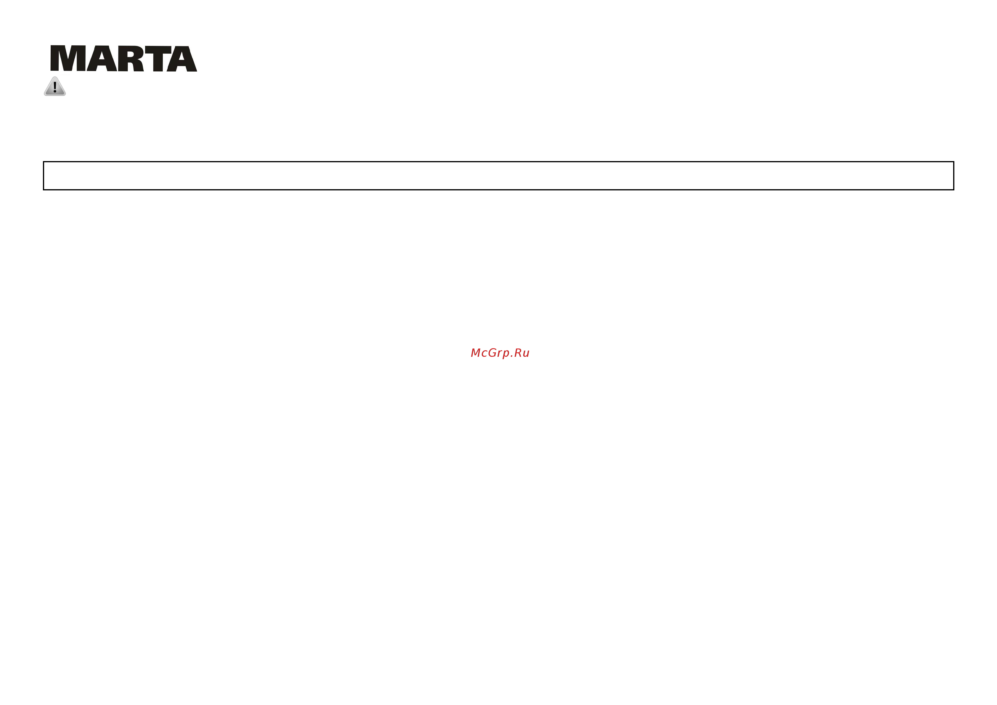 Marta MT-1361 Light Jasper [10/10] Mt 1361