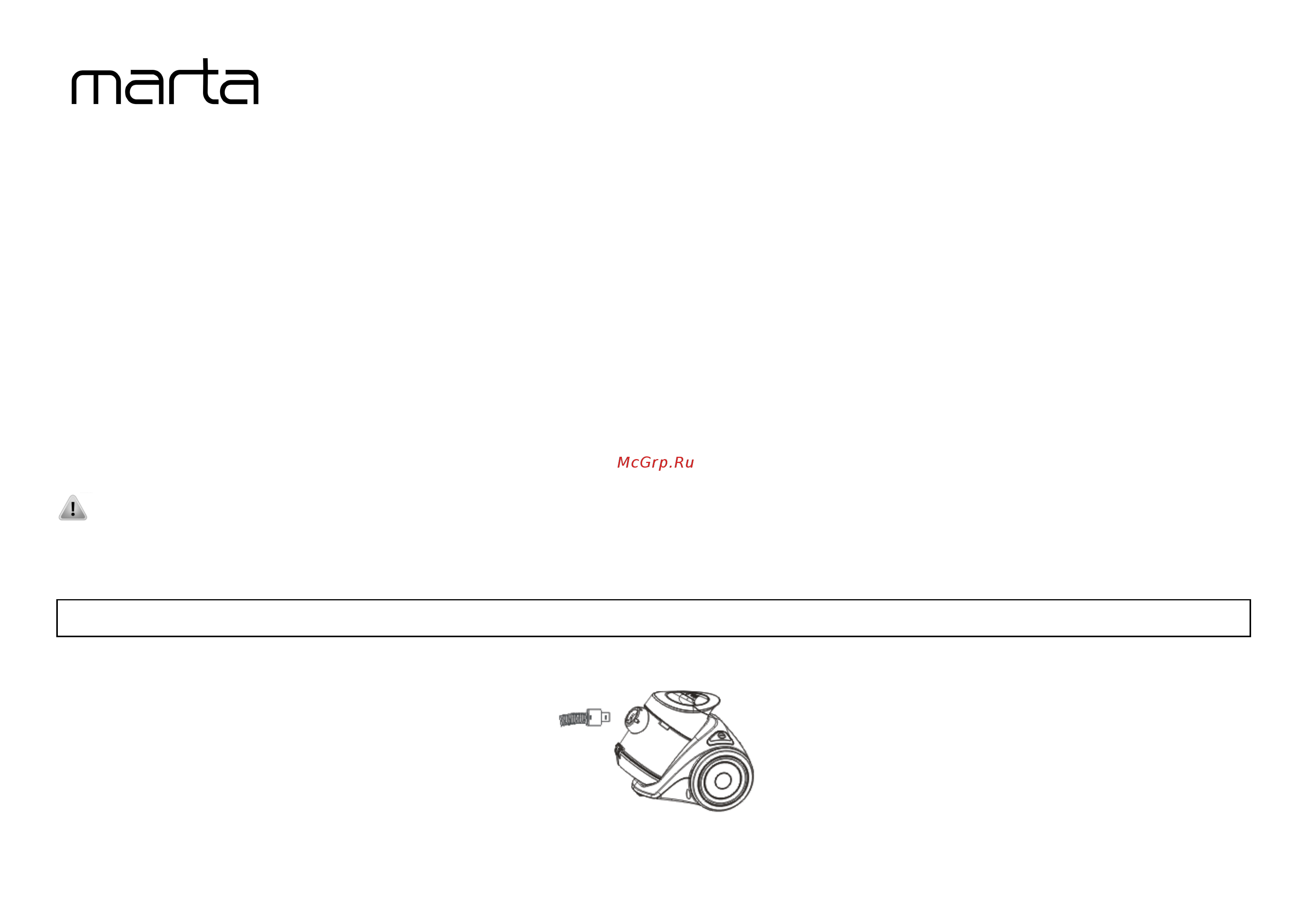 Marta MT-1364 Light Jasper [3/10] Сборка