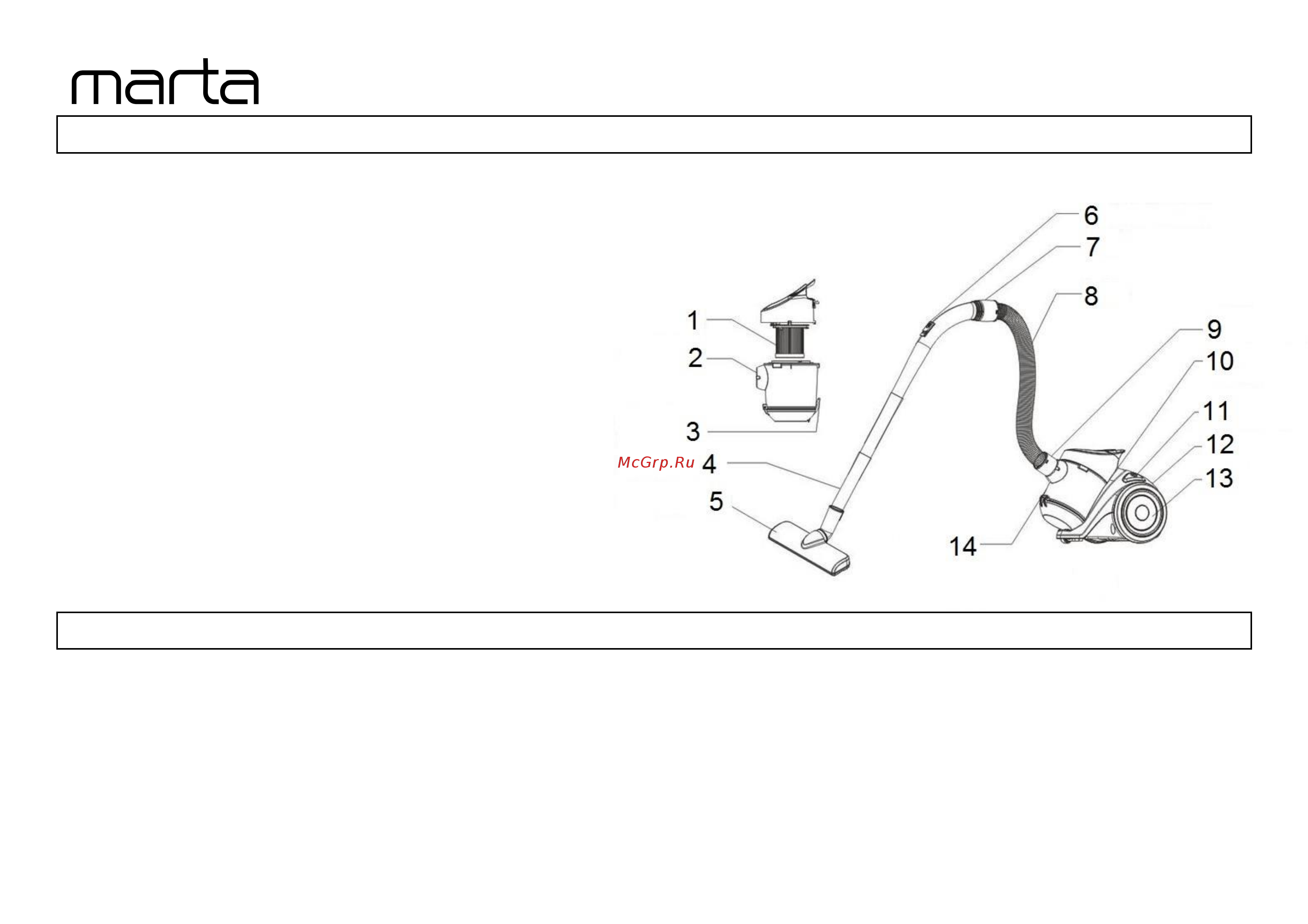Marta MT-1364 Dark Topaz [2/10] Mt 1364