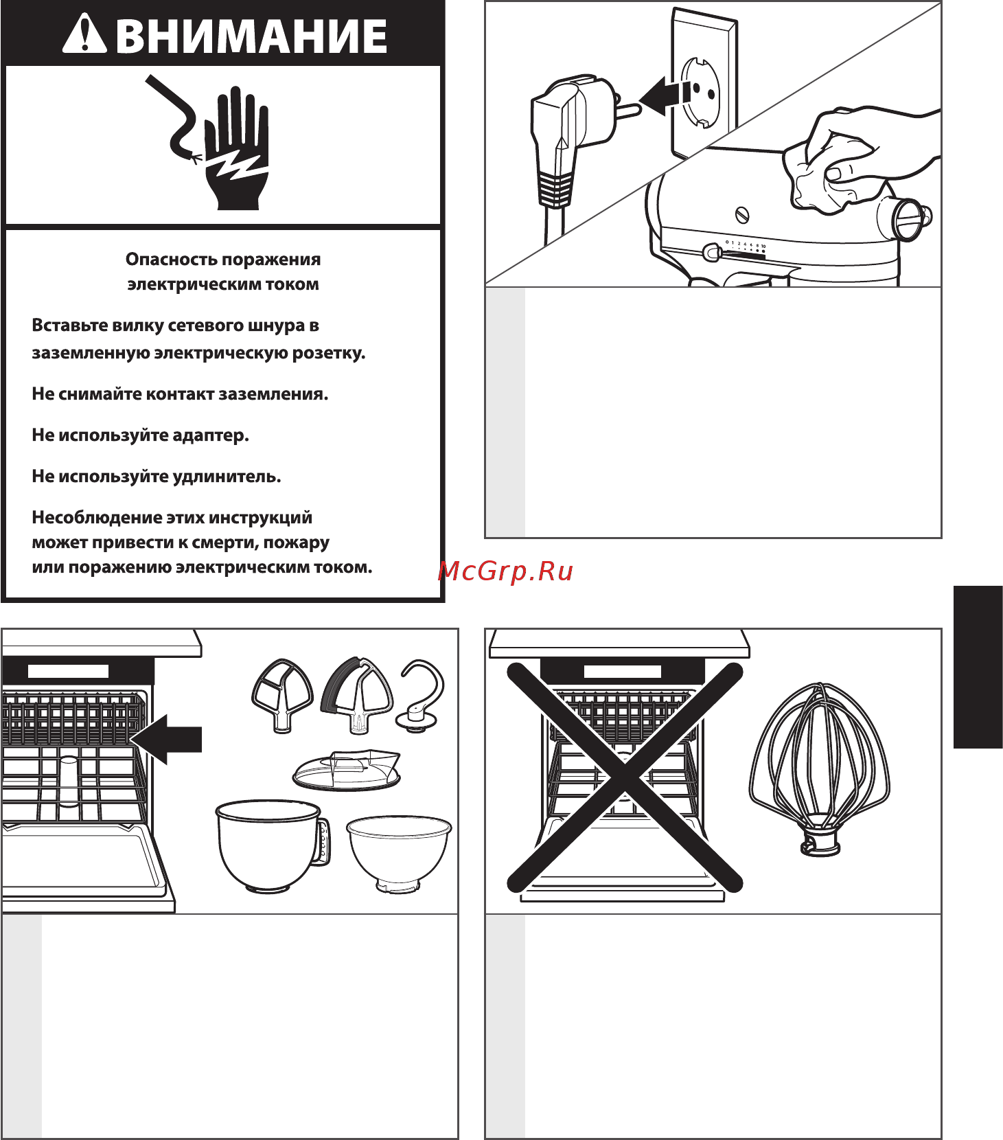 KitchenAid 5KSM175PSESP [17/20] Уход и чистка