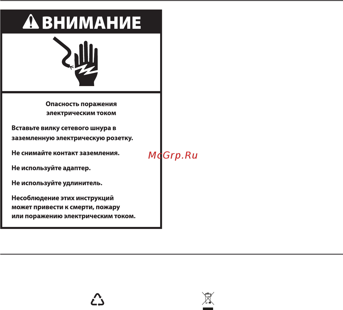 KitchenAid 5KSM175PSESP [6/20] Инструкции по технике безопасности