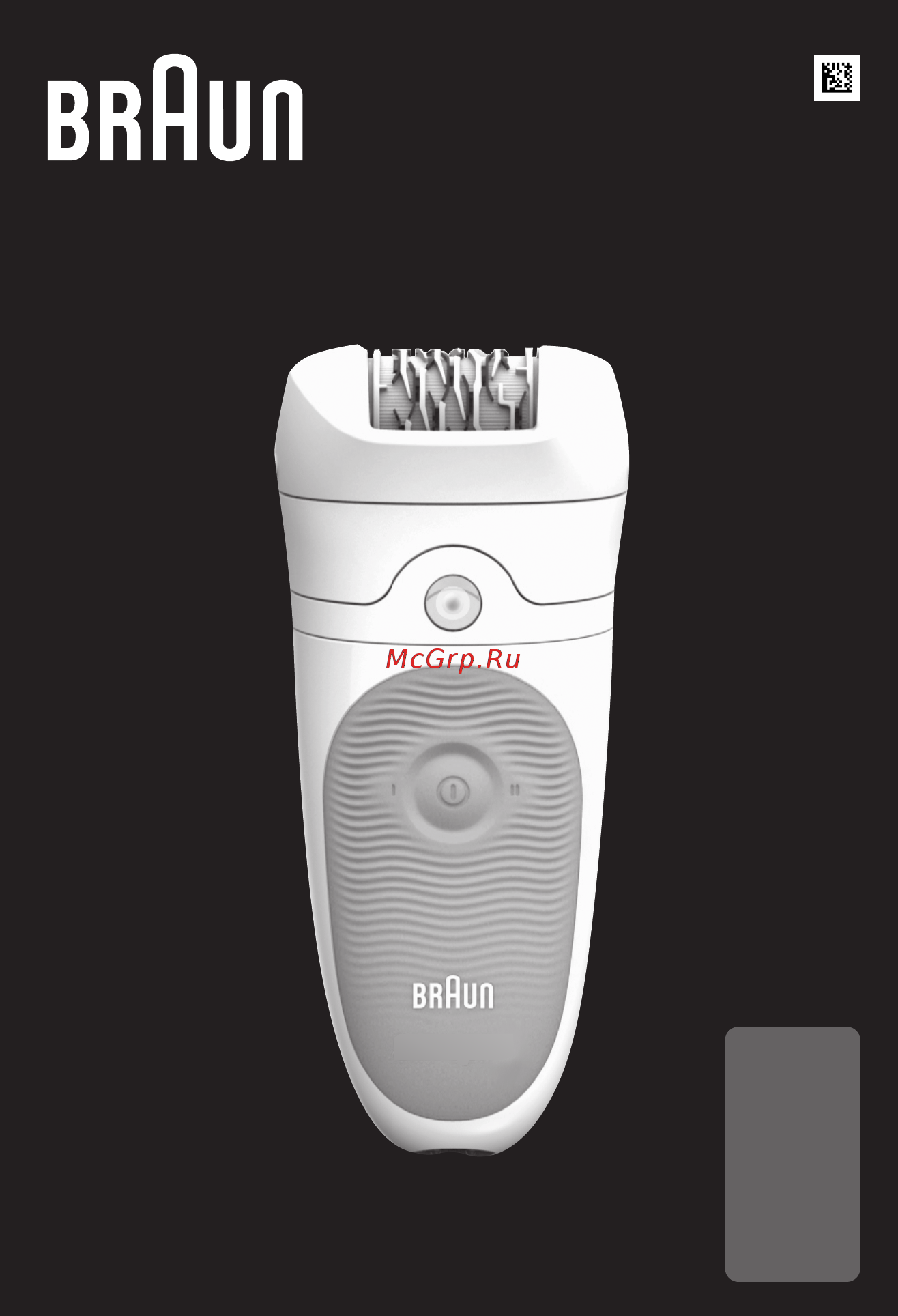 Braun SE 5-545 GS Legs,body&face Инструкция по эксплуатации онлайн