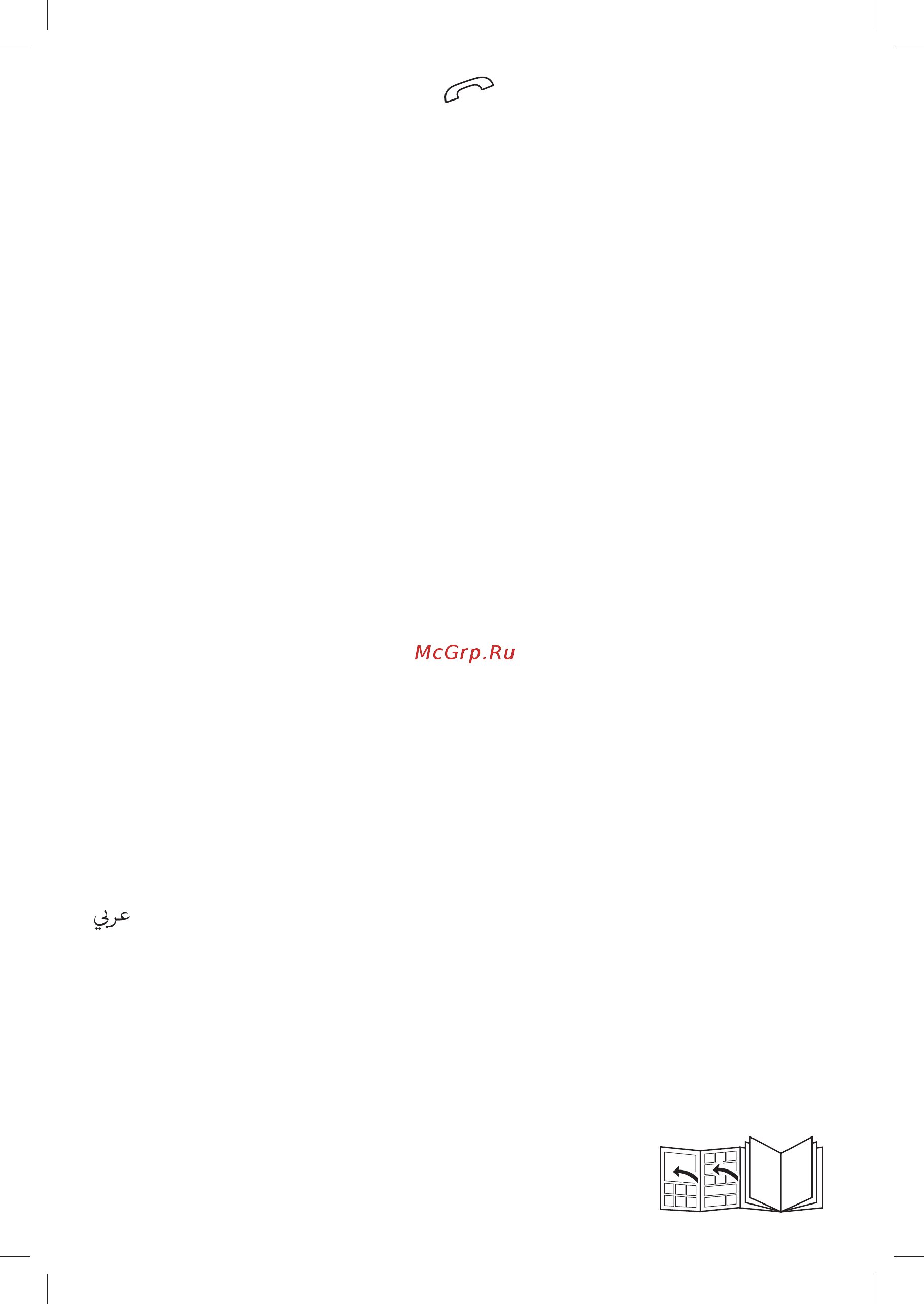 Braun SE 5-545 GS Legs,body&face [128/152] Business use p g authorized 91267605 rev 001 effective date 2016 11 09 printed 2019 01 29 page 2 of 26