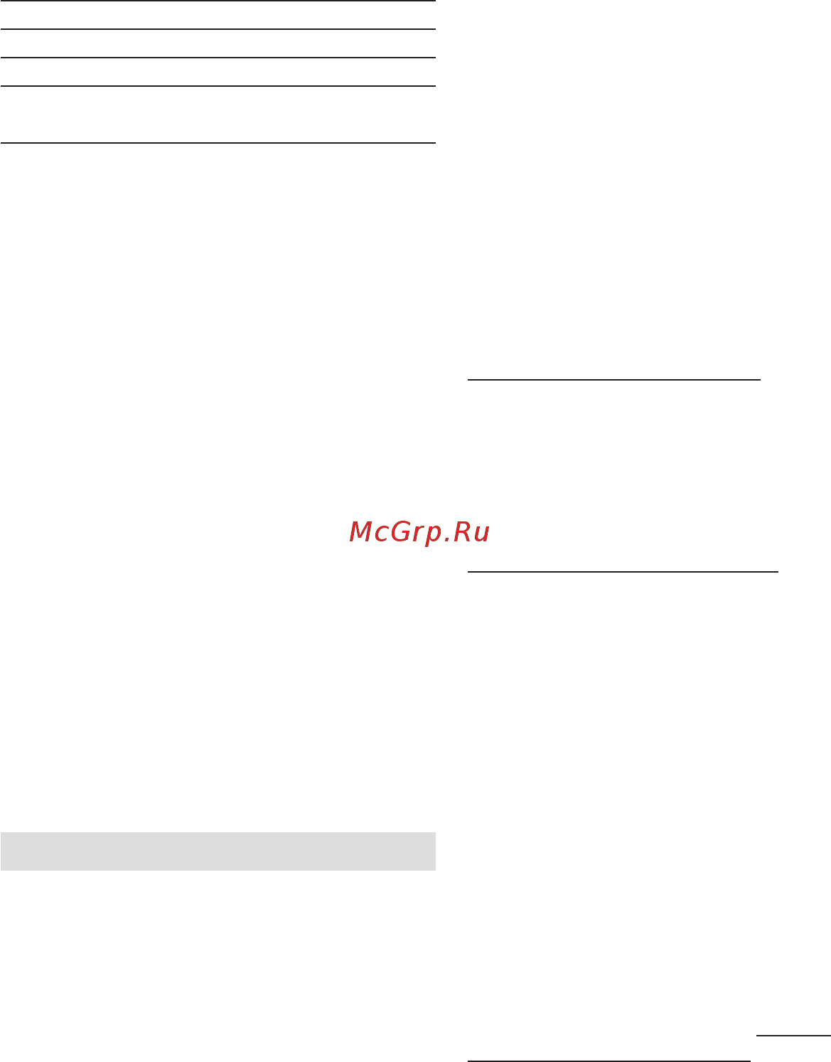 Braun SE 5-545 GS Legs,body&face [23/152] Css approved effective date 9mar2018 gmt printed 29mar2018 page 23 of 128