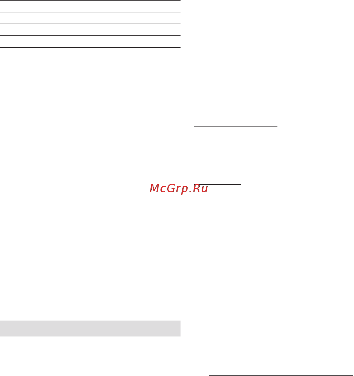 Braun SE 5-545 GS Legs,body&face [7/152] Css approved effective date 9mar2018 gmt printed 29mar2018 page 7 of 128