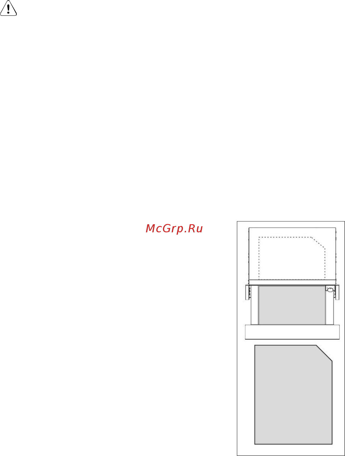 Electrolux Intuit 900 KBD4T [12/16] Очистка и обслуживание