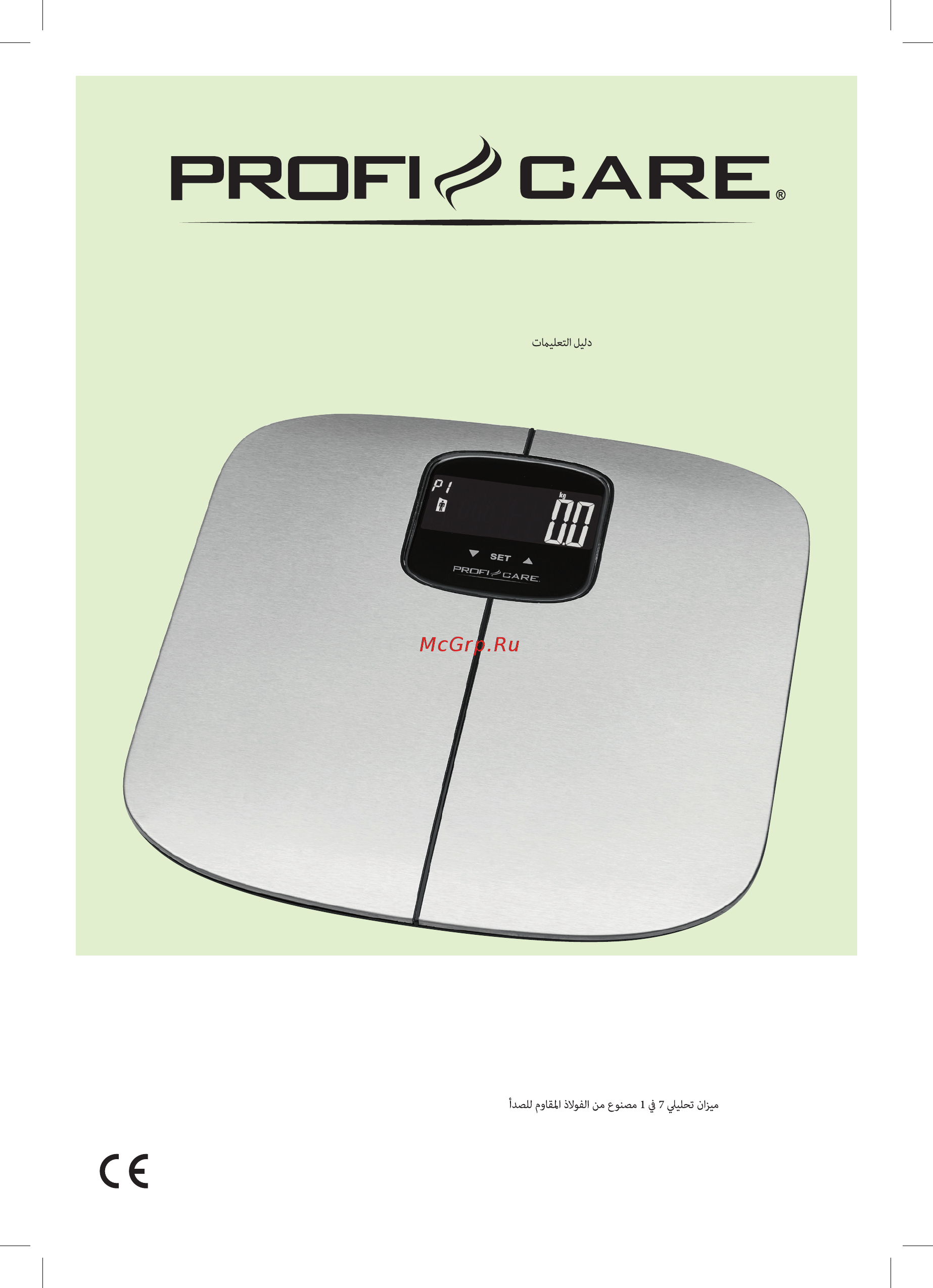 ProfiCare PC-PW 3006 FA 7 в 1 Инструкция по эксплуатации онлайн