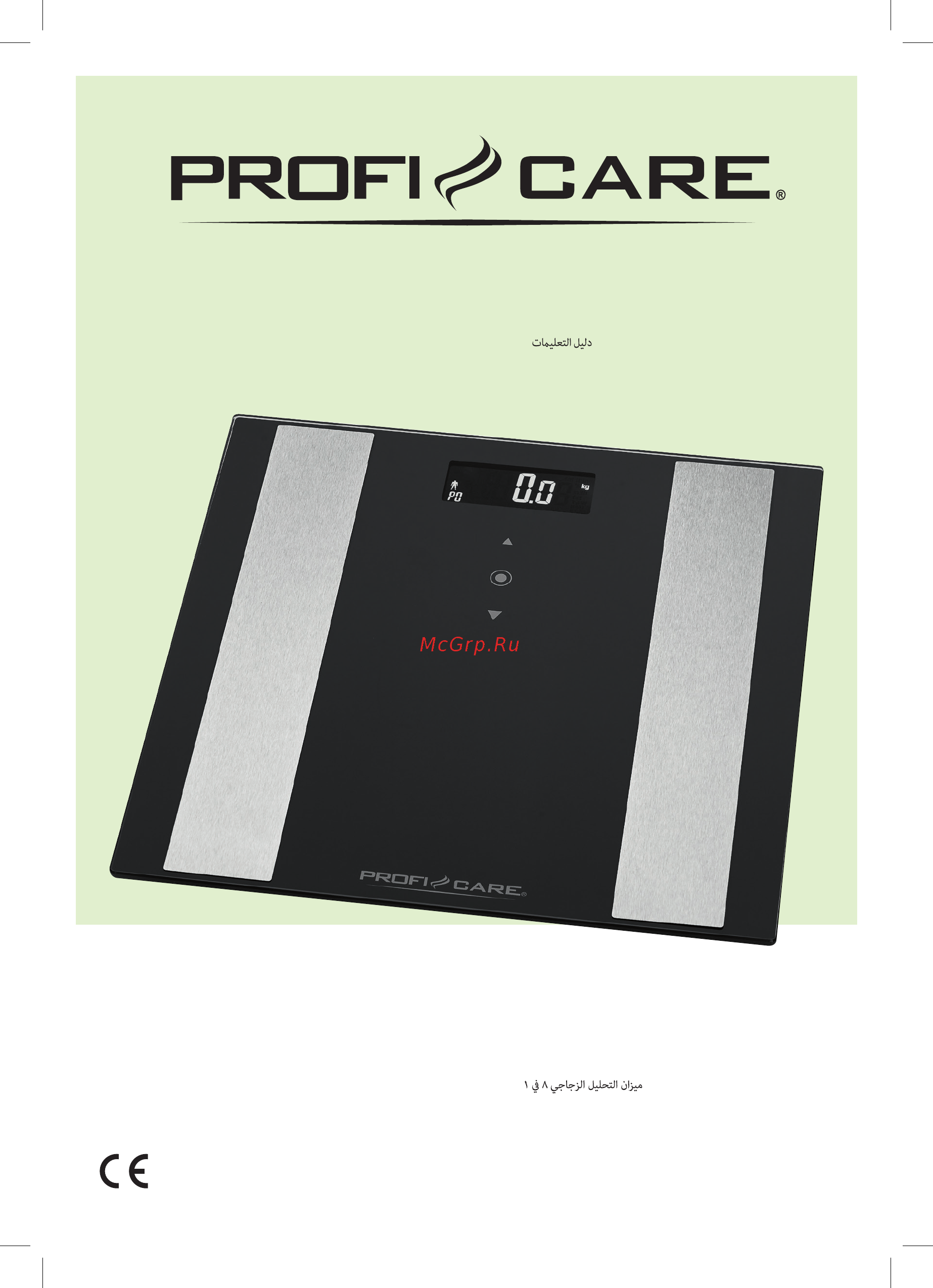 ProfiCare PC-PW 3007 FA 8 в 1 Schwarz Инструкция по эксплуатации онлайн