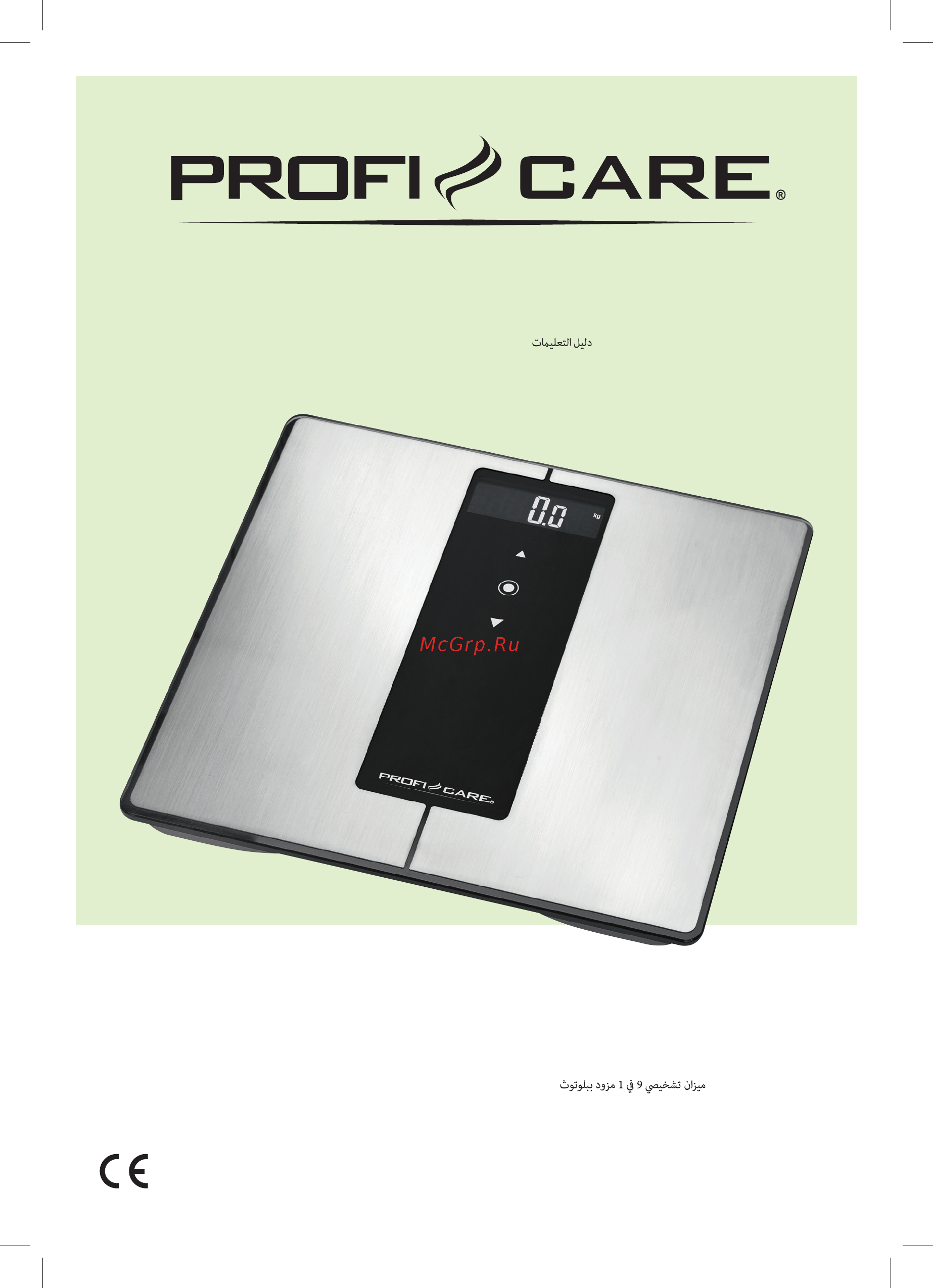 ProfiCare PC-PW 3008 BT 9 в 1 Инструкция по эксплуатации онлайн