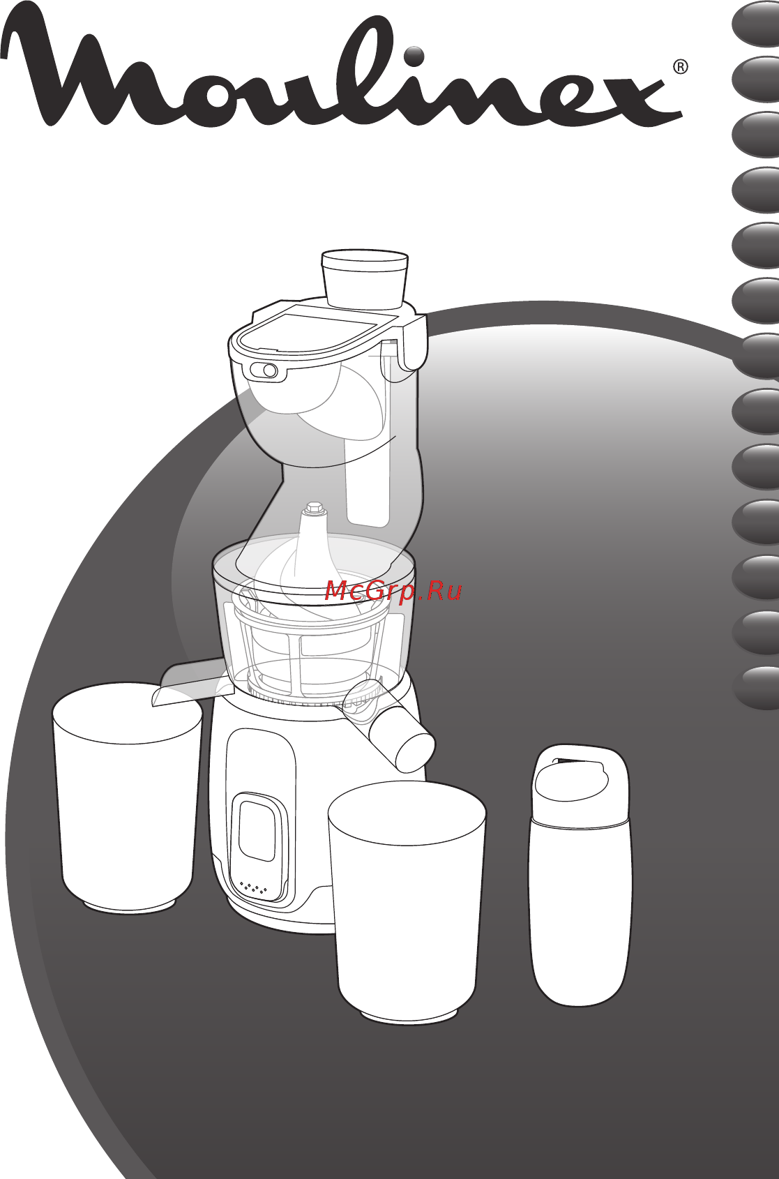 Moulinex ZU600110 Инструкция по эксплуатации онлайн