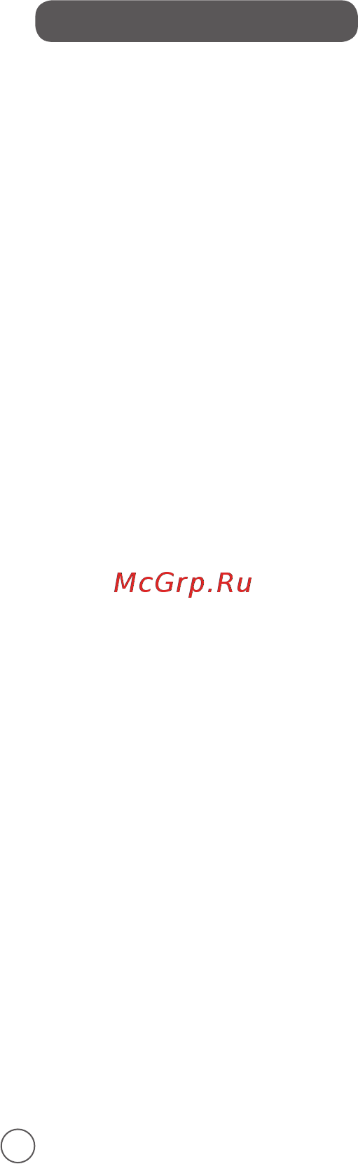 Moulinex ZU600110 Инструкция по эксплуатации онлайн [18/108] 561471