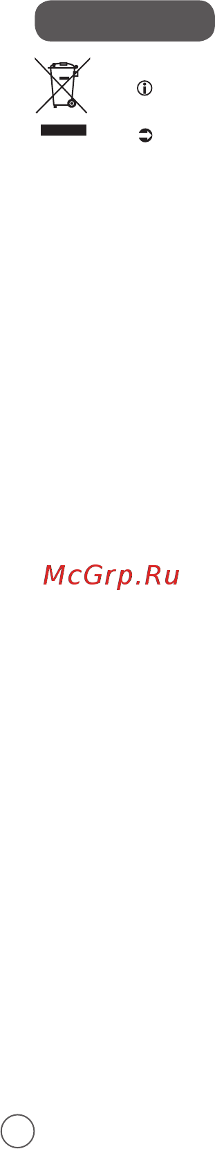 Moulinex Ultra Juice ZU600110 [32/108] Reciclagem