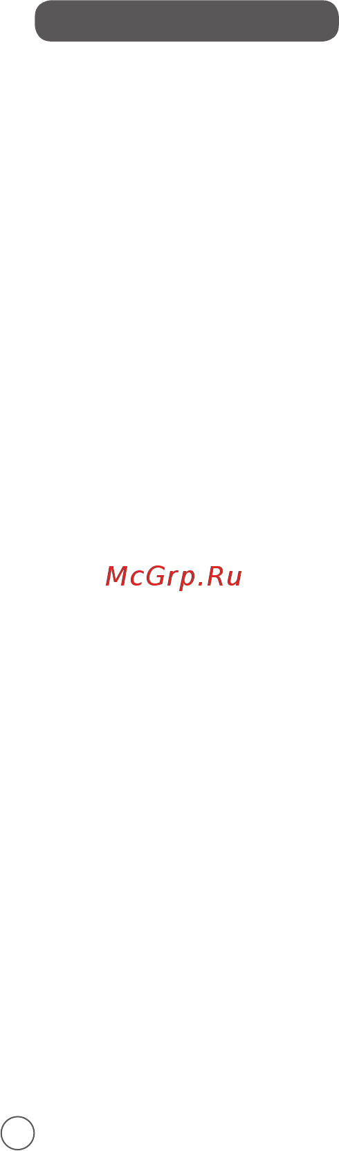 Moulinex ZU600110 Инструкция по эксплуатации онлайн [40/108] 561471