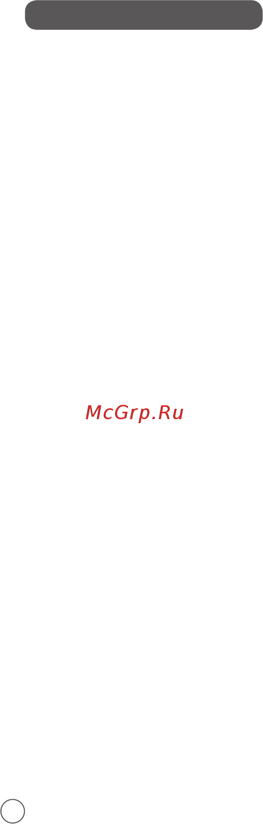 Moulinex Ultra Juice ZU600110 Инструкция по эксплуатации онлайн [48/108] 785613
