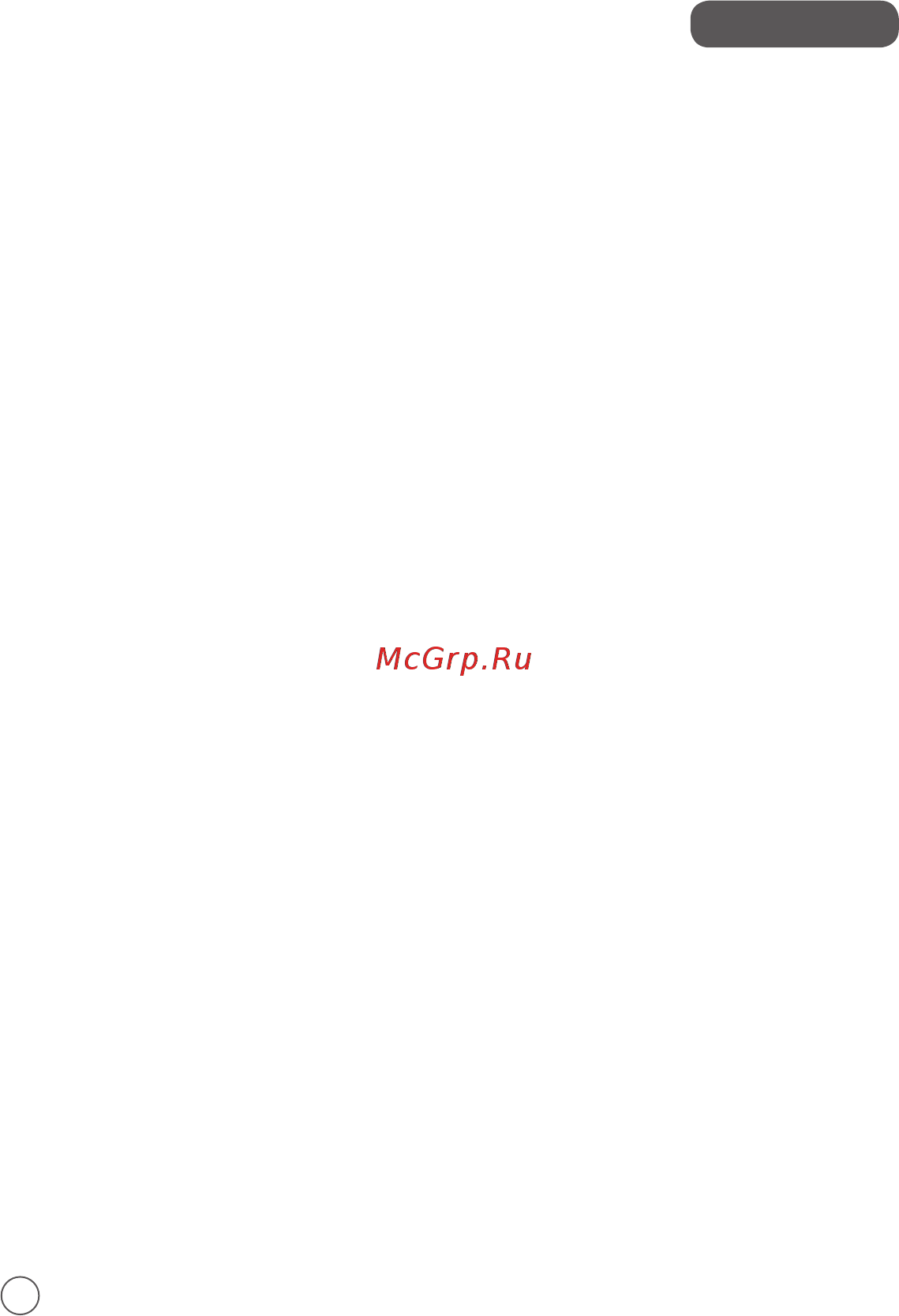 Moulinex Ultra Juice ZU600110 Инструкция по эксплуатации онлайн [74/108] 785613
