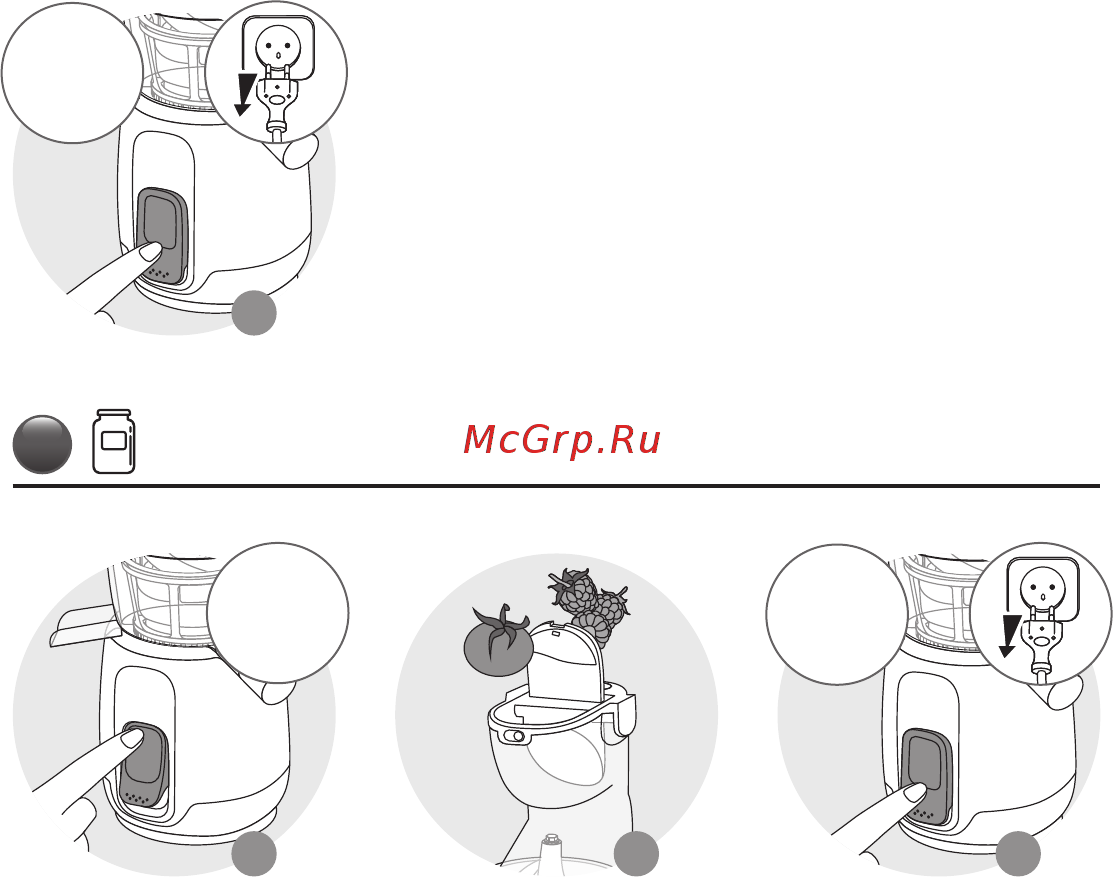 Moulinex Ultra Juice ZU600110 Инструкция по эксплуатации онлайн [8/108] 785613