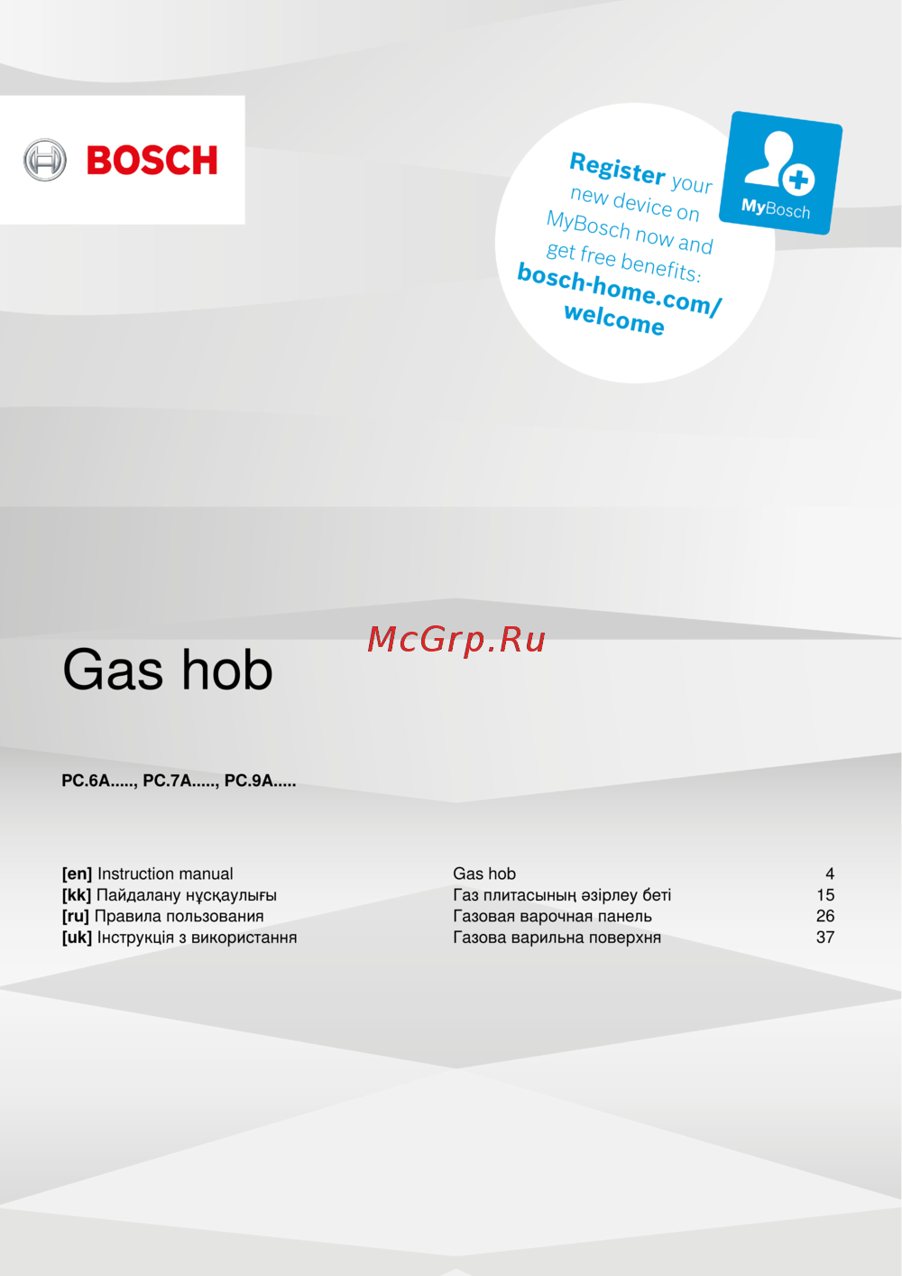 Bosch Serie | 6 PCH6A5M95R Инструкция по эксплуатации