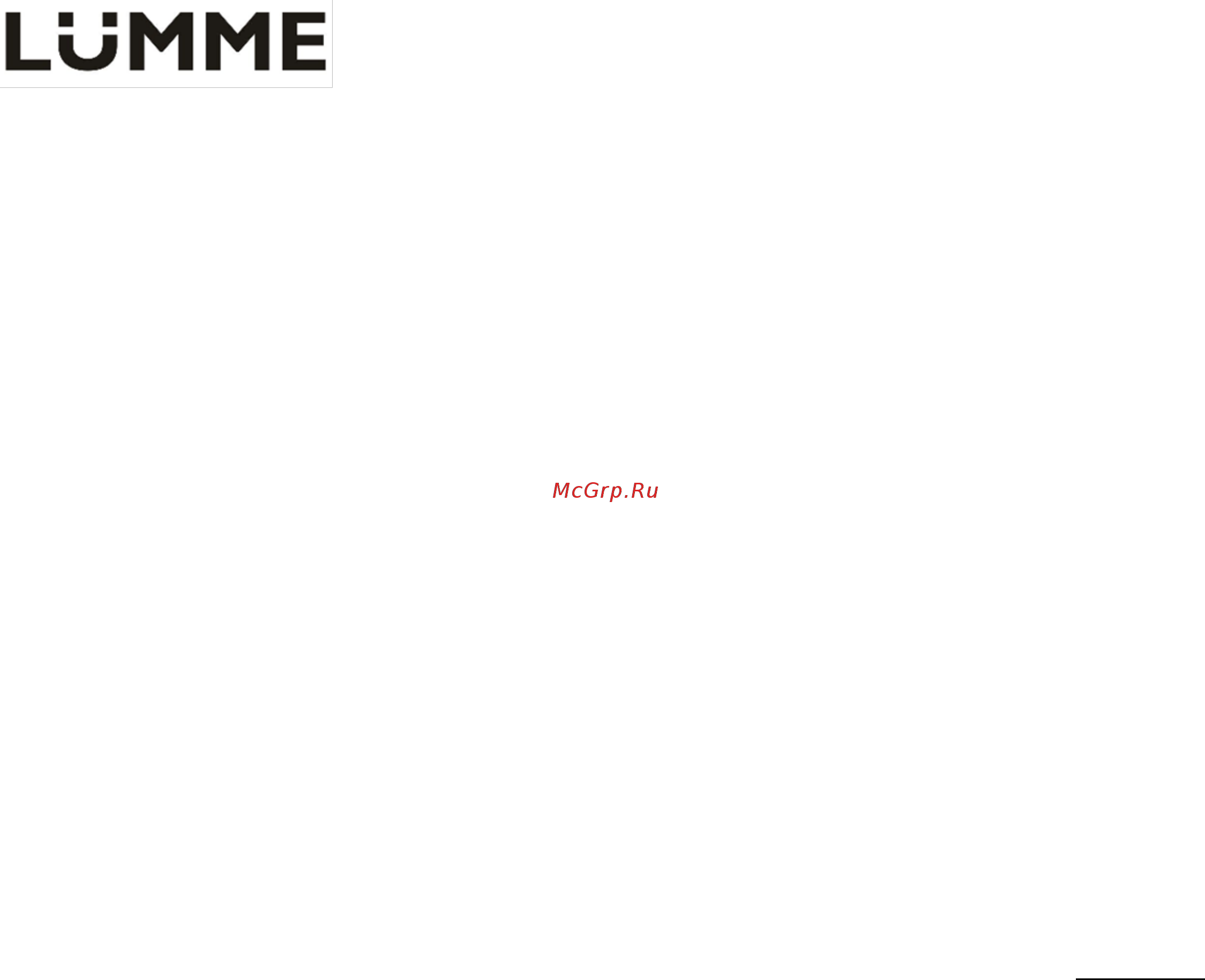 Lumme LU-145 Light Ruby [4/4] Lu 145