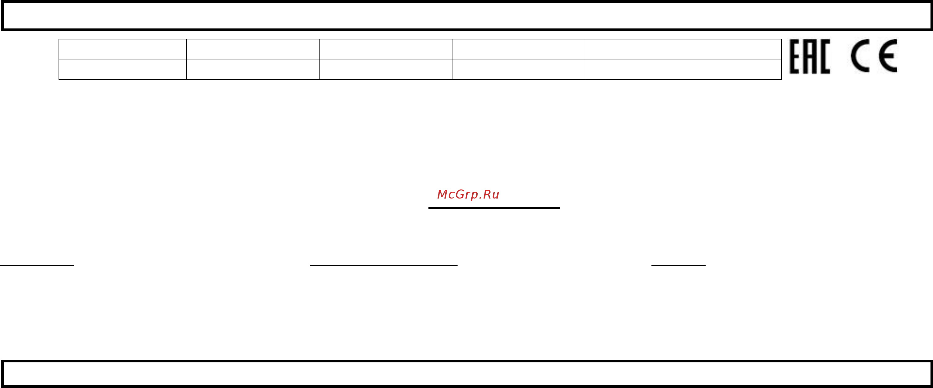 Marta MT-1089 красный рубин [4/9] Gbr user manual