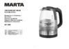 Marta MT-1098 Black Pearl Инструкция по эксплуатации