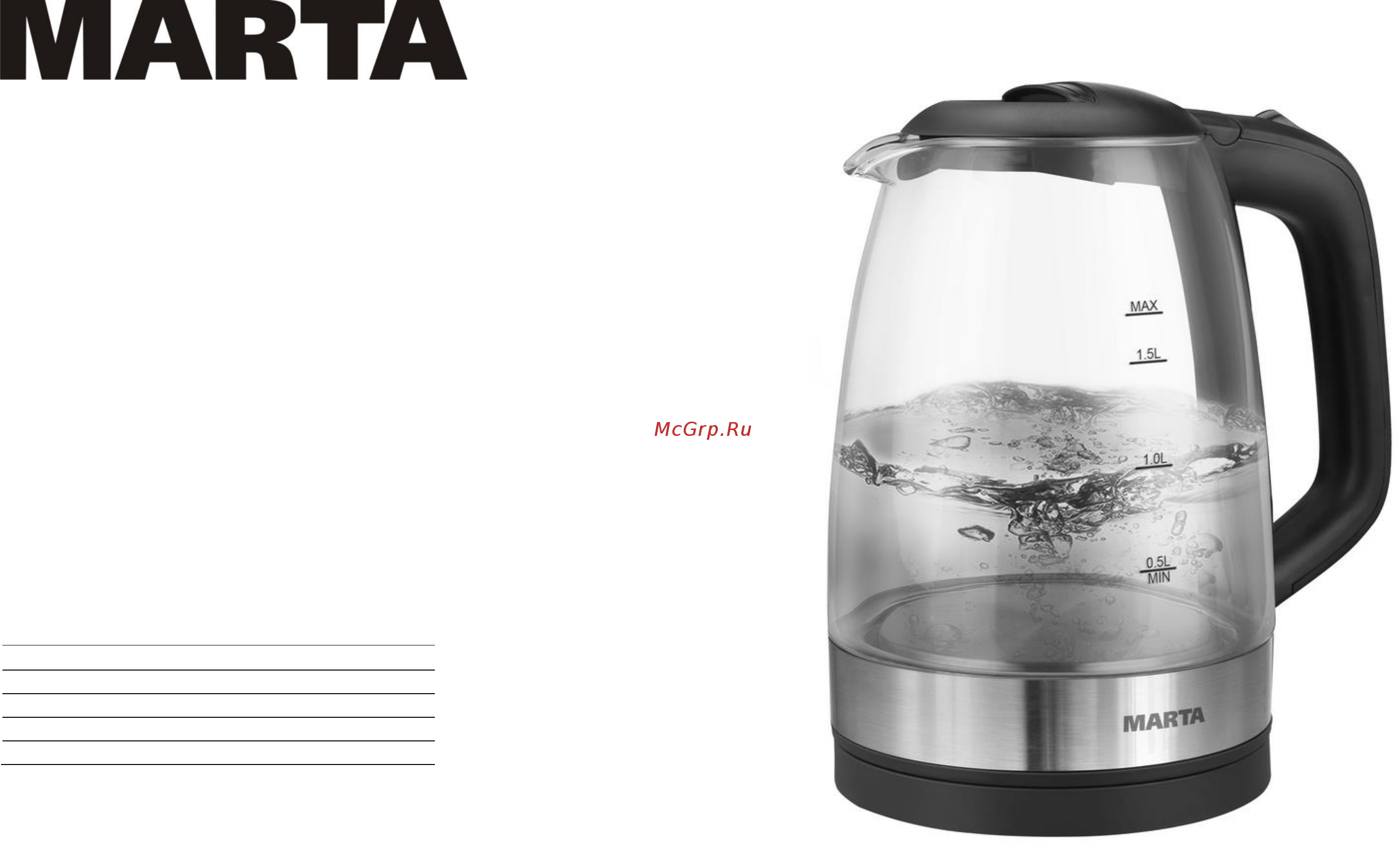 Marta MT-1098 Black Pearl Инструкция по эксплуатации онлайн