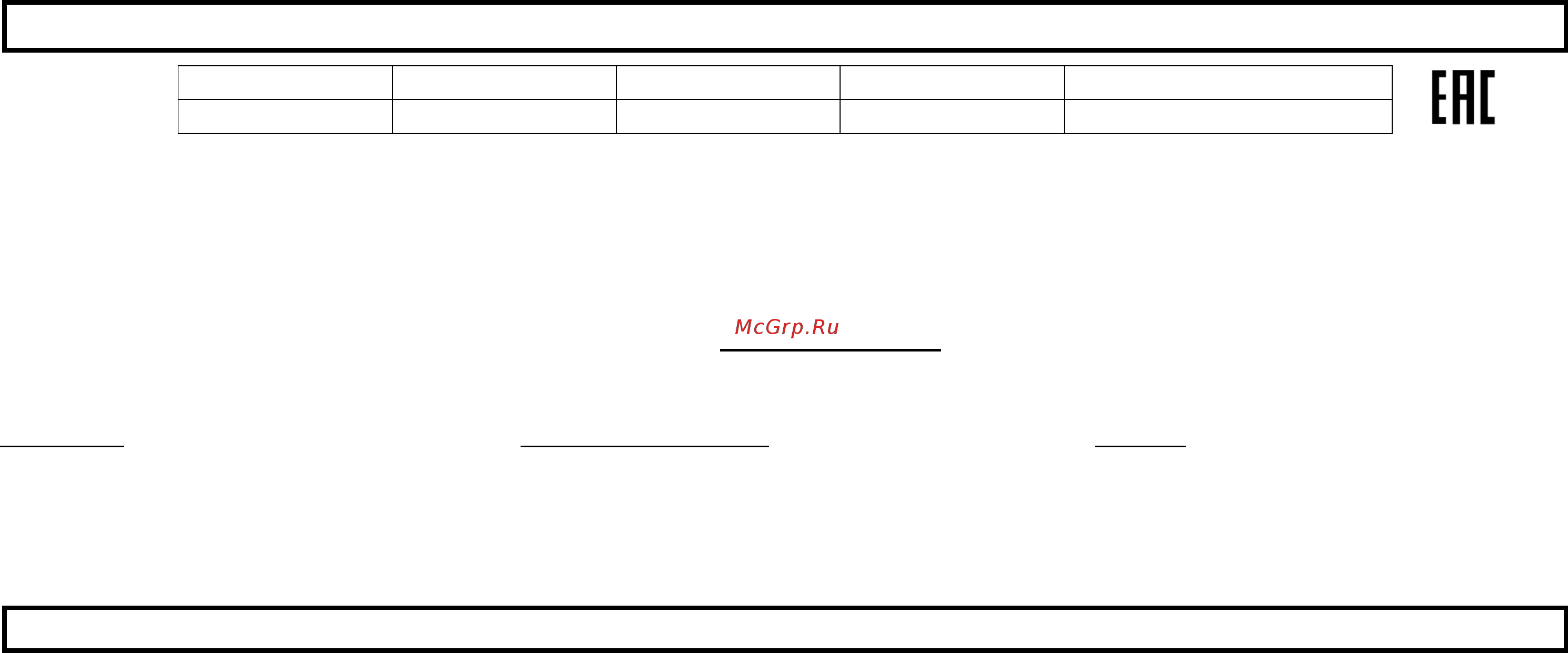 Marta MT-1098 Black Pearl [4/9] Gbr user manual