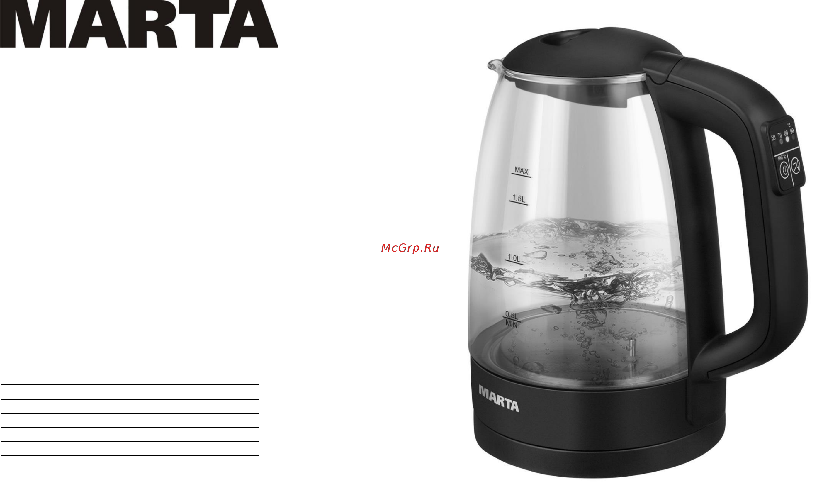 Marta MT-1099 черный Инструкция по эксплуатации онлайн