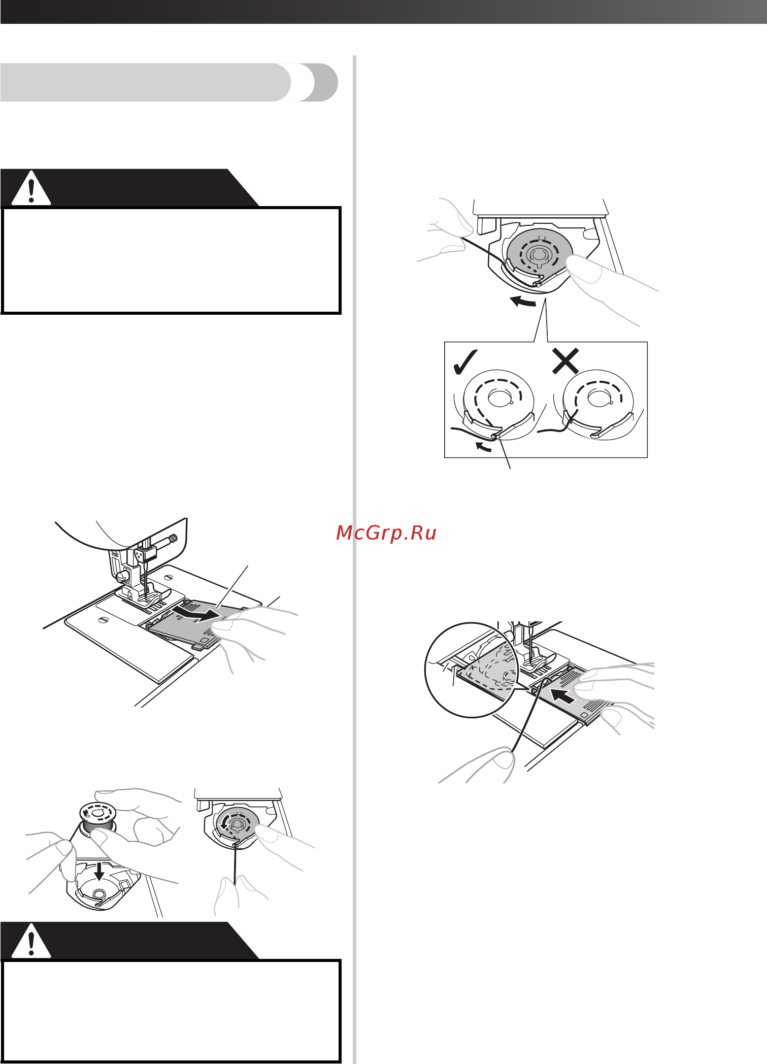 Brother Okinawa, отличный [16/48] Поднимите иглу повернув маховик на себя против часовой стрелки и поднимите рычаг прижимной лапки