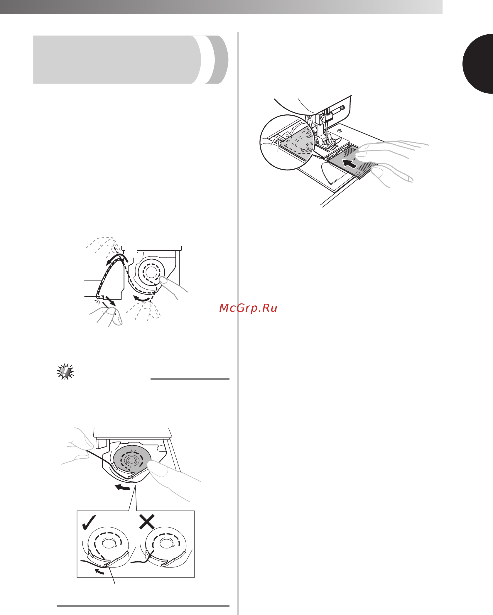 Brother Okinawa, отличный [17/48] Примечание