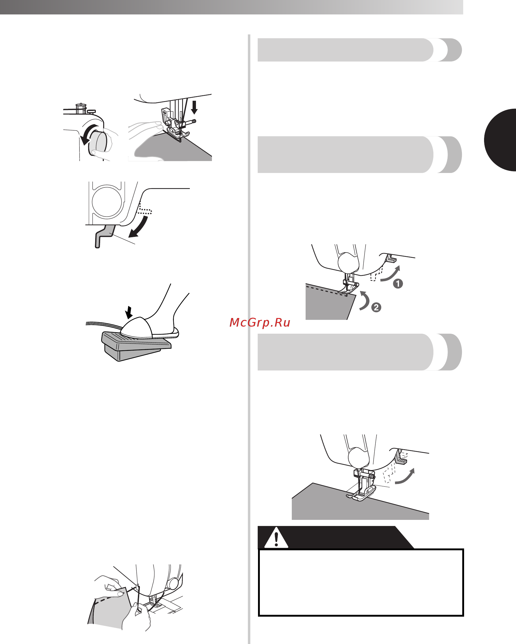 Brother Okinawa, как новый [25/48] Работа с толстым материалом