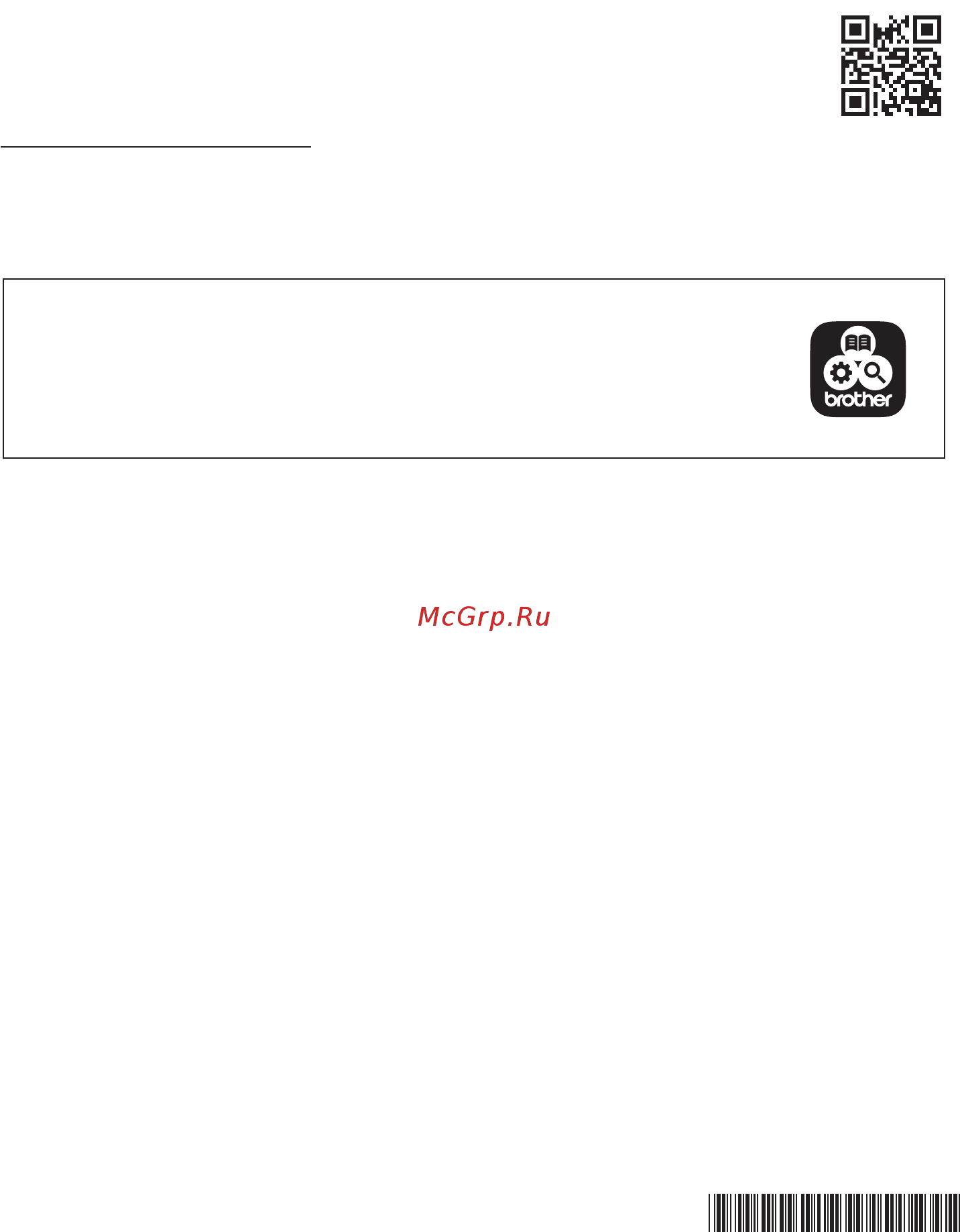 Brother Okinawa, отличный [48/48] См раздел со справочной информацией обучающие видеоролики ответы на часто задаваемые вопросы и т п об имеющемся устройстве brother на нашем веб сайте http s brother cpnab