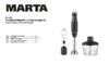 Marta MT-1563 White Pearl Инструкция по эксплуатации