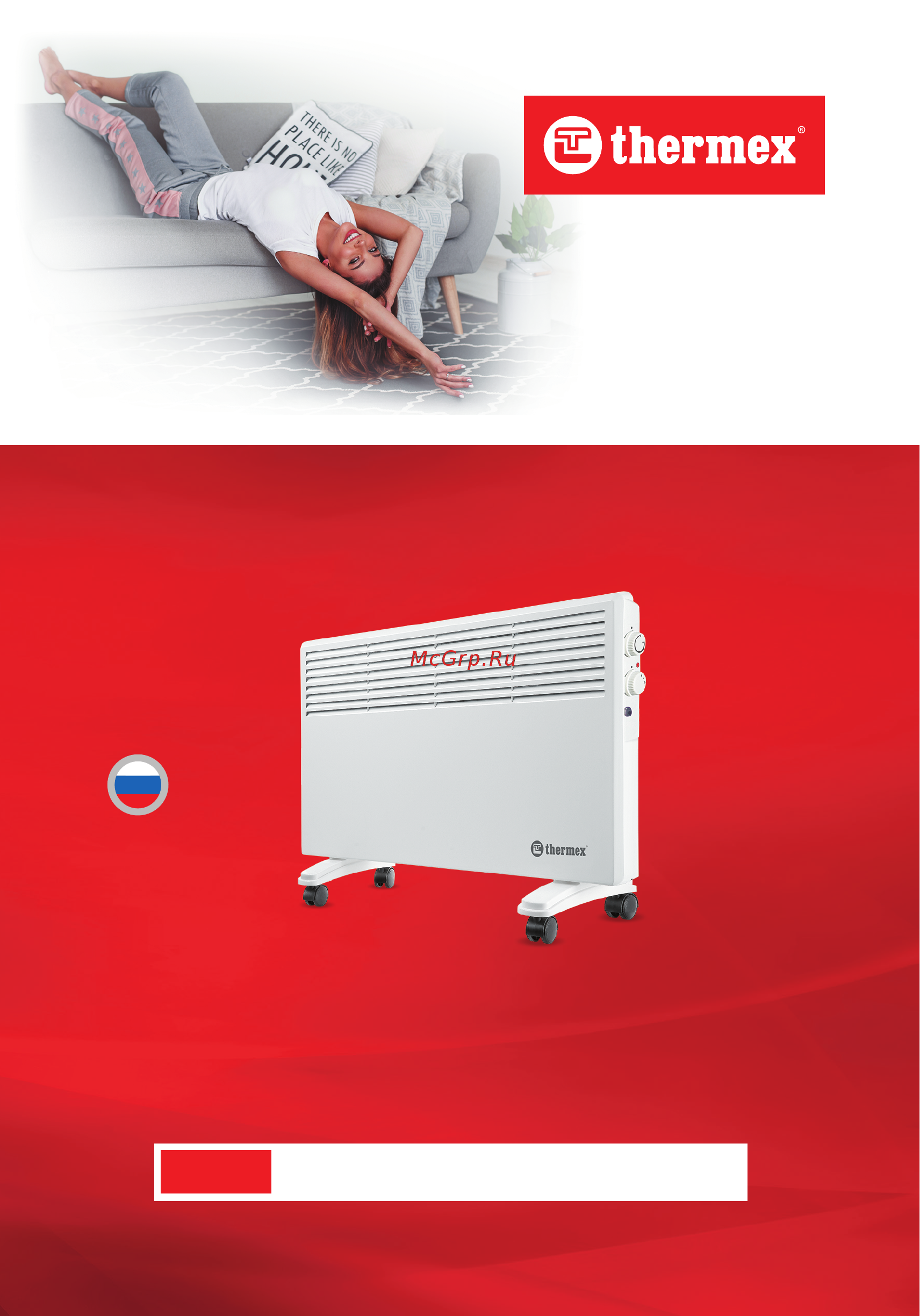Thermex Spot 2000M Инструкция по эксплуатации онлайн